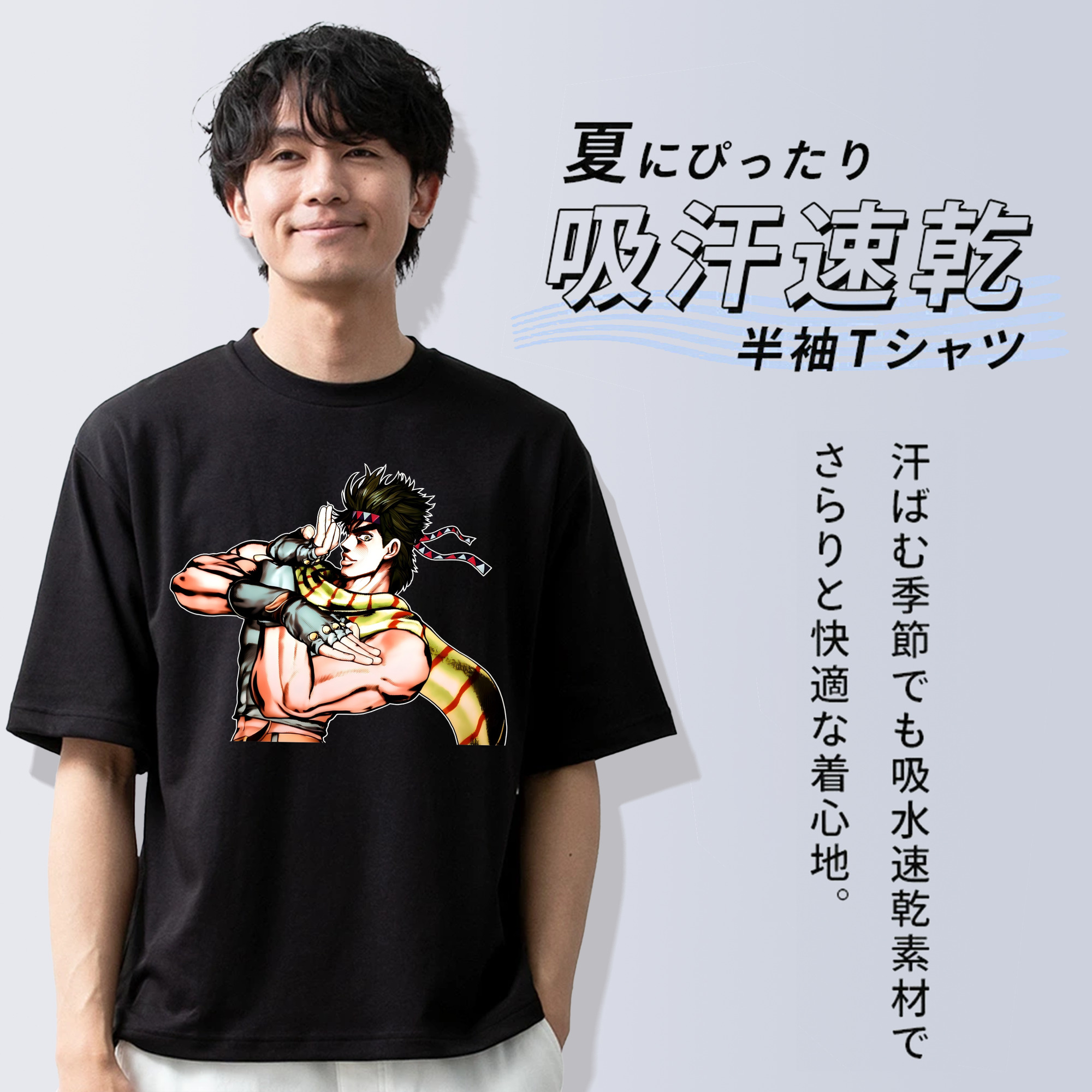 ジョジョの奇妙な冒険 ジョセフ?ジョースター JoJo's Bizarre Adventure Joseph Joestar 綿100％ メンズ半袖Tシャツ｜肌触りやわらか＆通気性