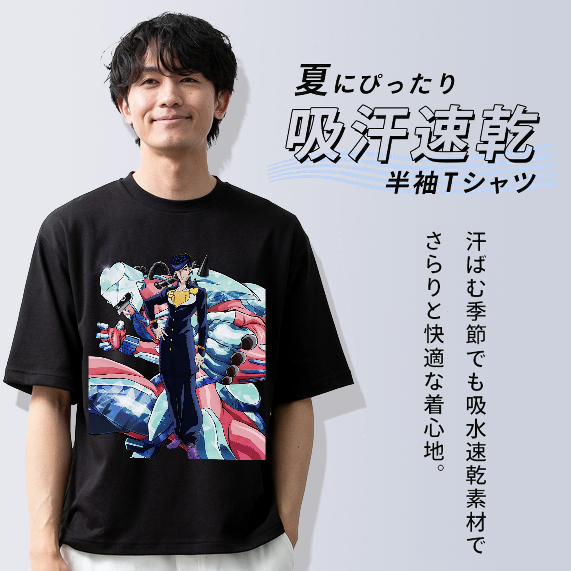 ジョジョの奇妙な冒険 ひがしかた じょうすけ JoJo's Bizarre Adventure Higashikata Josuke 綿100％ メンズ半袖Tシャツ｜肌触りやわらか＆通気性