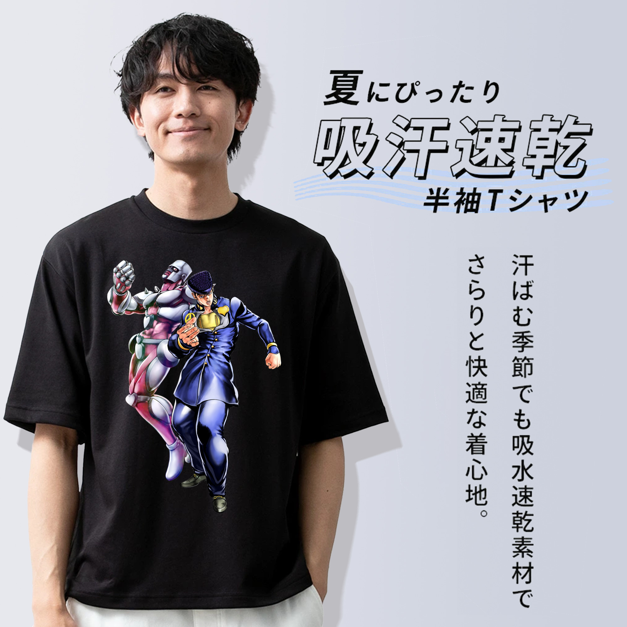 ジョジョの奇妙な冒険 ひがしかた じょうすけ JoJo's Bizarre Adventure Higashikata Josuke 綿100％ メンズ半袖Tシャツ｜肌触りやわらか＆通気性