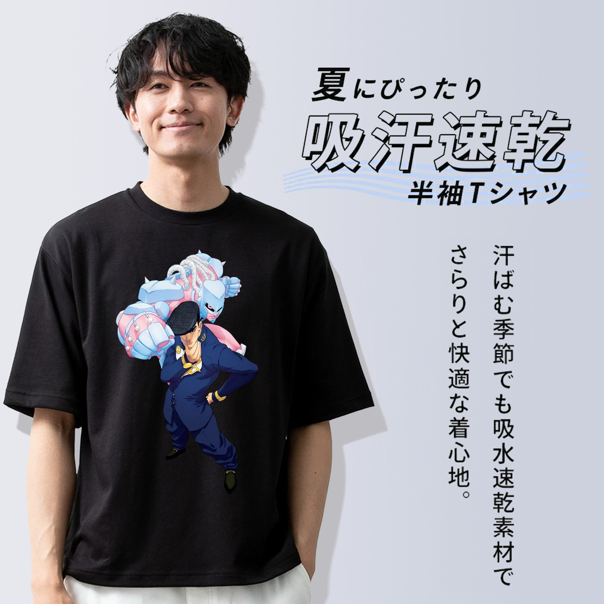 ジョジョの奇妙な冒険 ひがしかた じょうすけ JoJo's Bizarre Adventure Higashikata Josuke 綿100％ メンズ半袖Tシャツ｜肌触りやわらか＆通気性