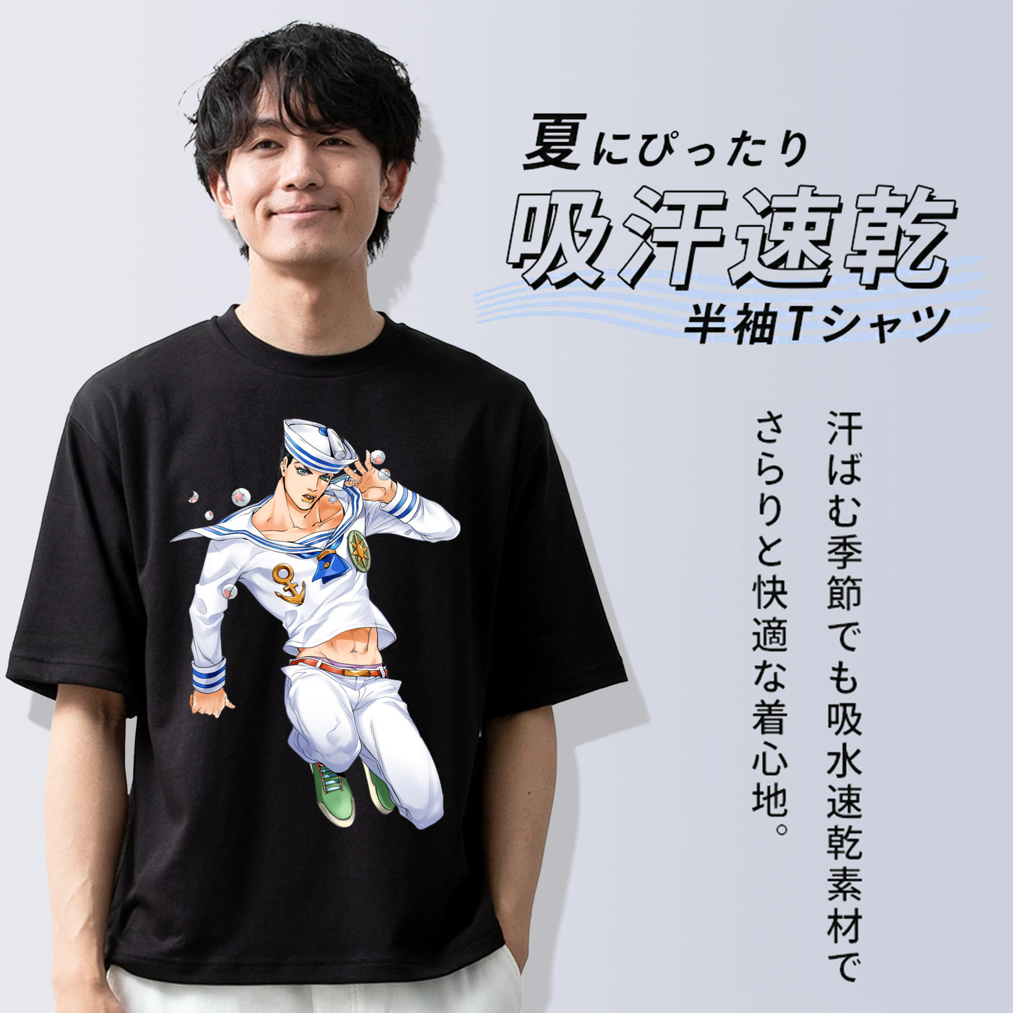 ジョジョの奇妙な冒険 東方定助 JoJo's Bizarre Adventure Higashikata Josuke 綿100％ メンズ半袖Tシャツ｜肌触りやわらか＆通気性