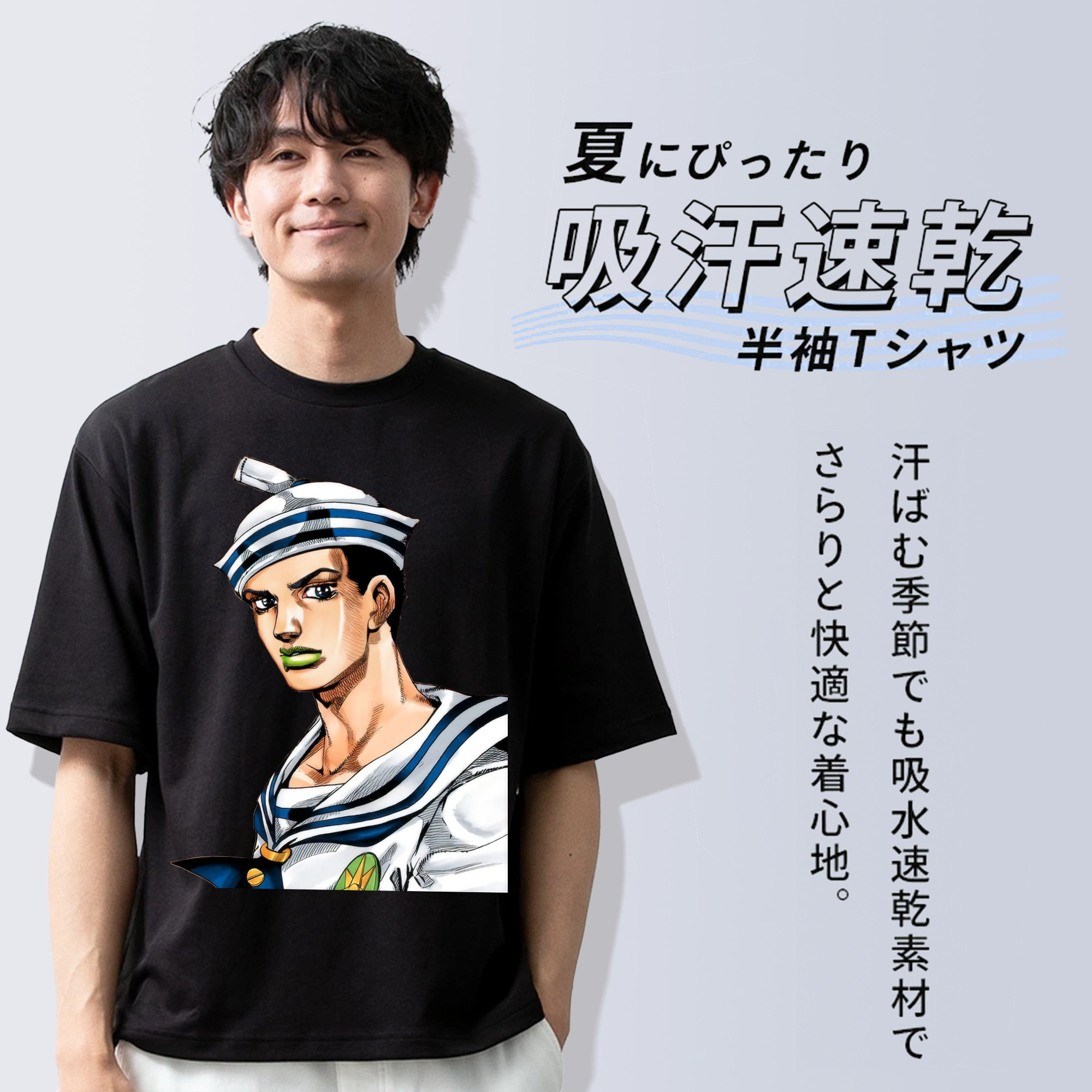 ジョジョの奇妙な冒険 東方定助 JoJo's Bizarre Adventure Higashikata Josuke 綿100％ メンズ半袖Tシャツ｜肌触りやわらか＆通気性