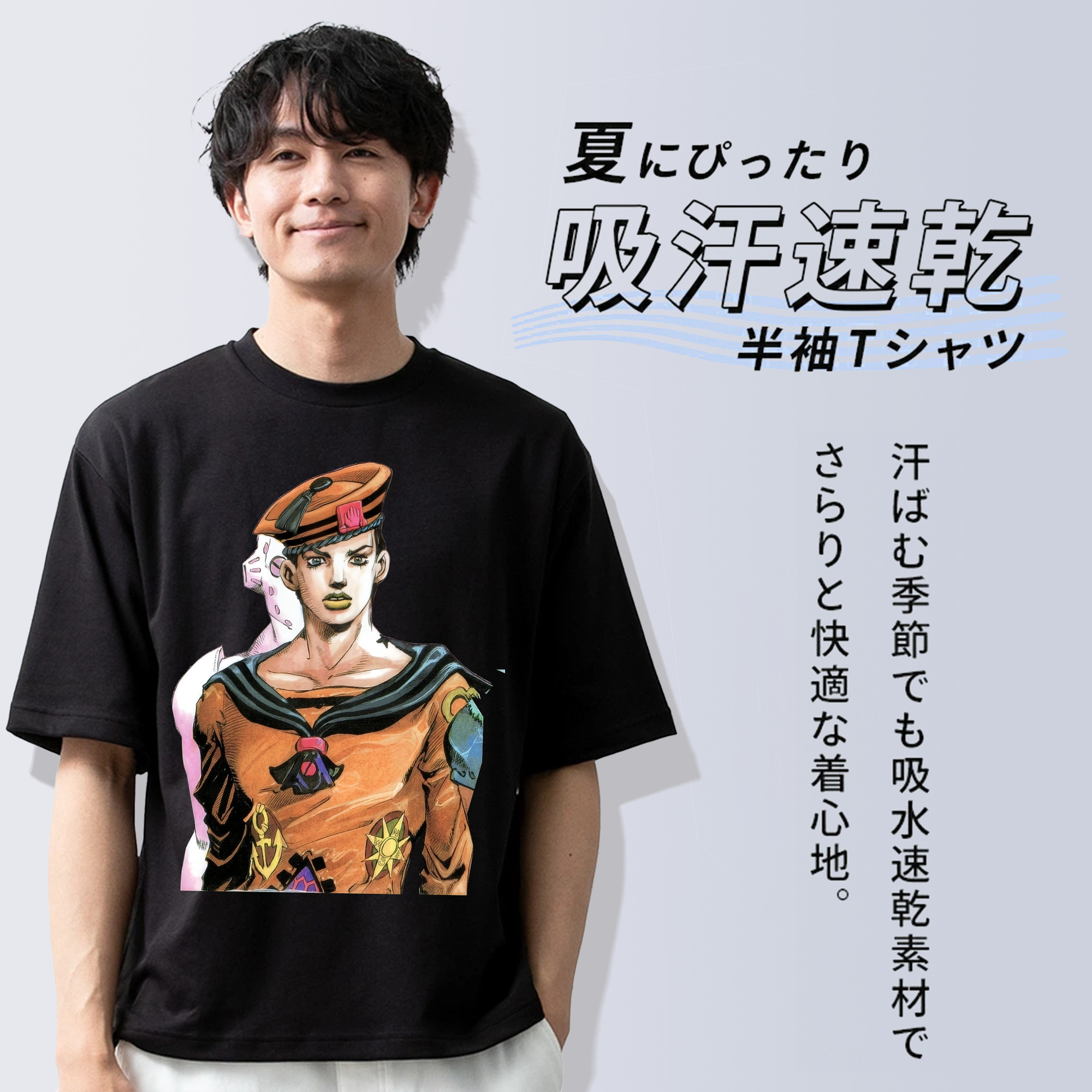 ジョジョの奇妙な冒険 東方定助 JoJo's Bizarre Adventure Higashikata Josuke 綿100％ メンズ半袖Tシャツ｜肌触りやわらか＆通気性