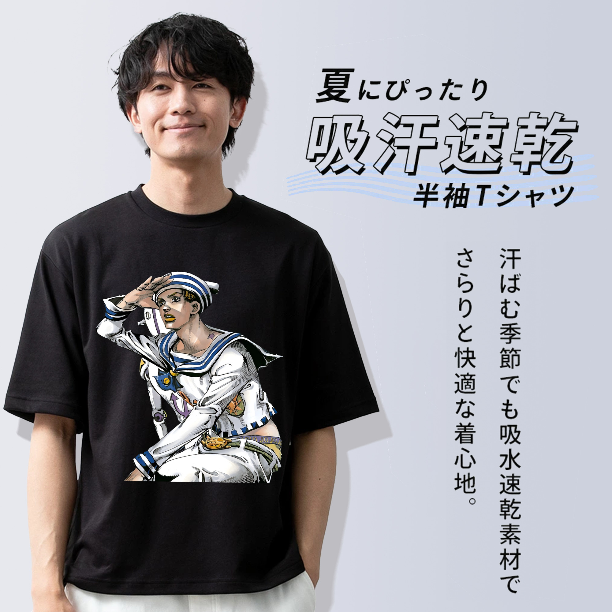 ジョジョの奇妙な冒険 東方定助 JoJo's Bizarre Adventure Higashikata Josuke 綿100％ メンズ半袖Tシャツ｜肌触りやわらか＆通気性