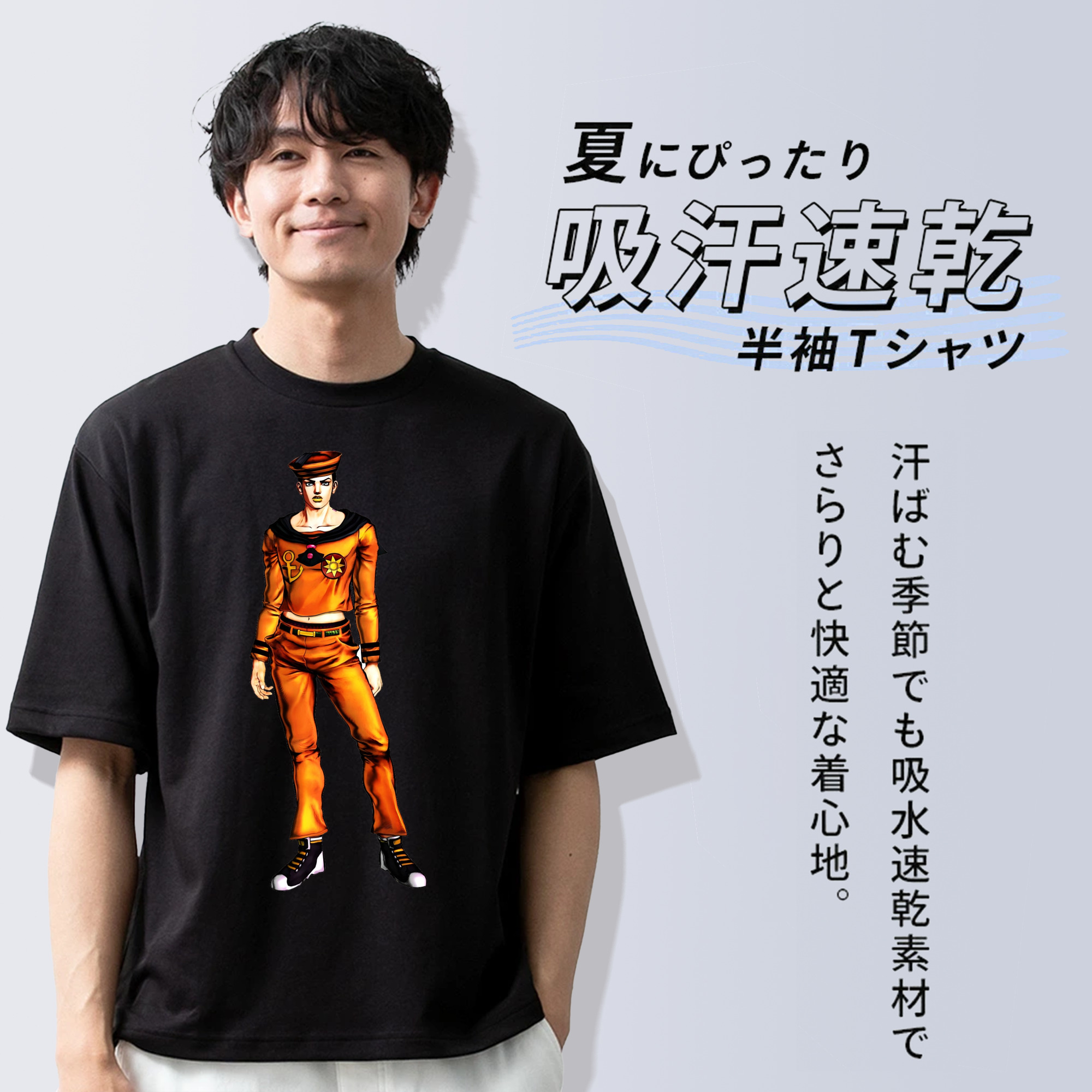 ジョジョの奇妙な冒険 東方定助 JoJo's Bizarre Adventure Higashikata Josuke 綿100％ メンズ半袖Tシャツ｜肌触りやわらか＆通気性