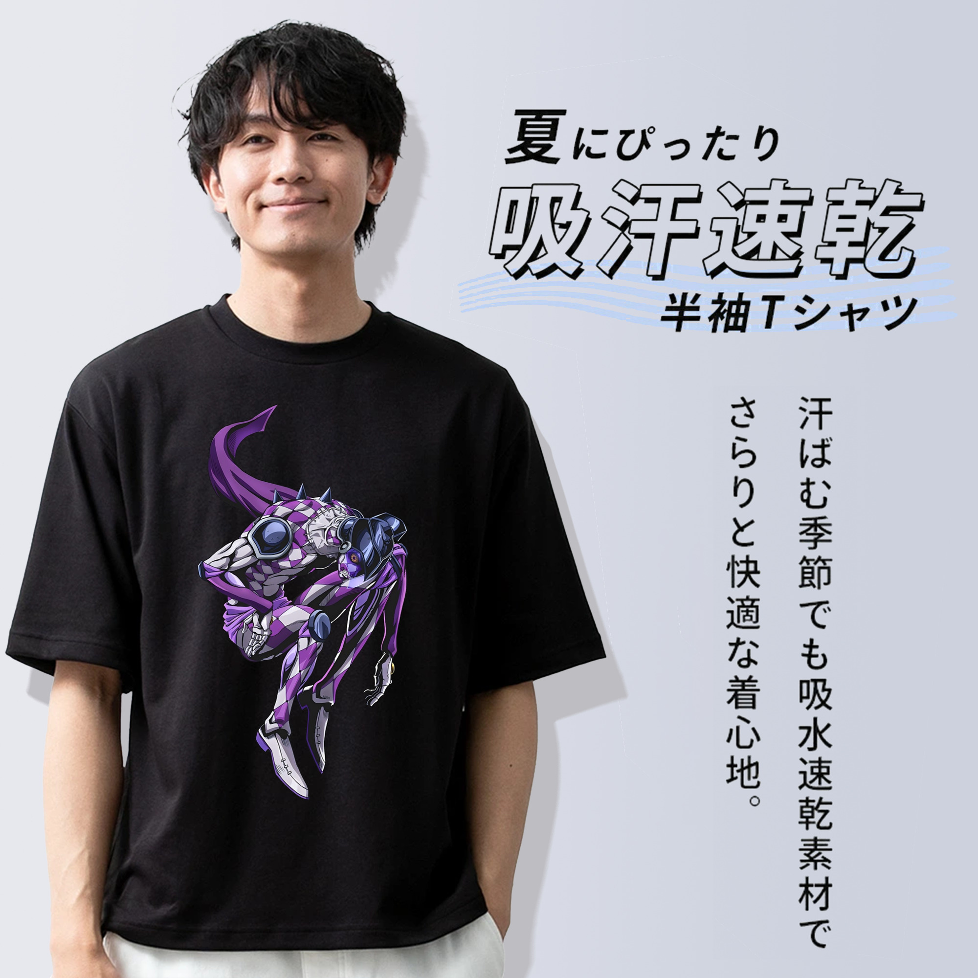 ジョジョの奇妙な冒険 パンナコッタ?フー JoJo's Bizarre Adventure Pannacotta Fugo 綿100％ メンズ半袖Tシャツ｜肌触りやわらか＆通気性