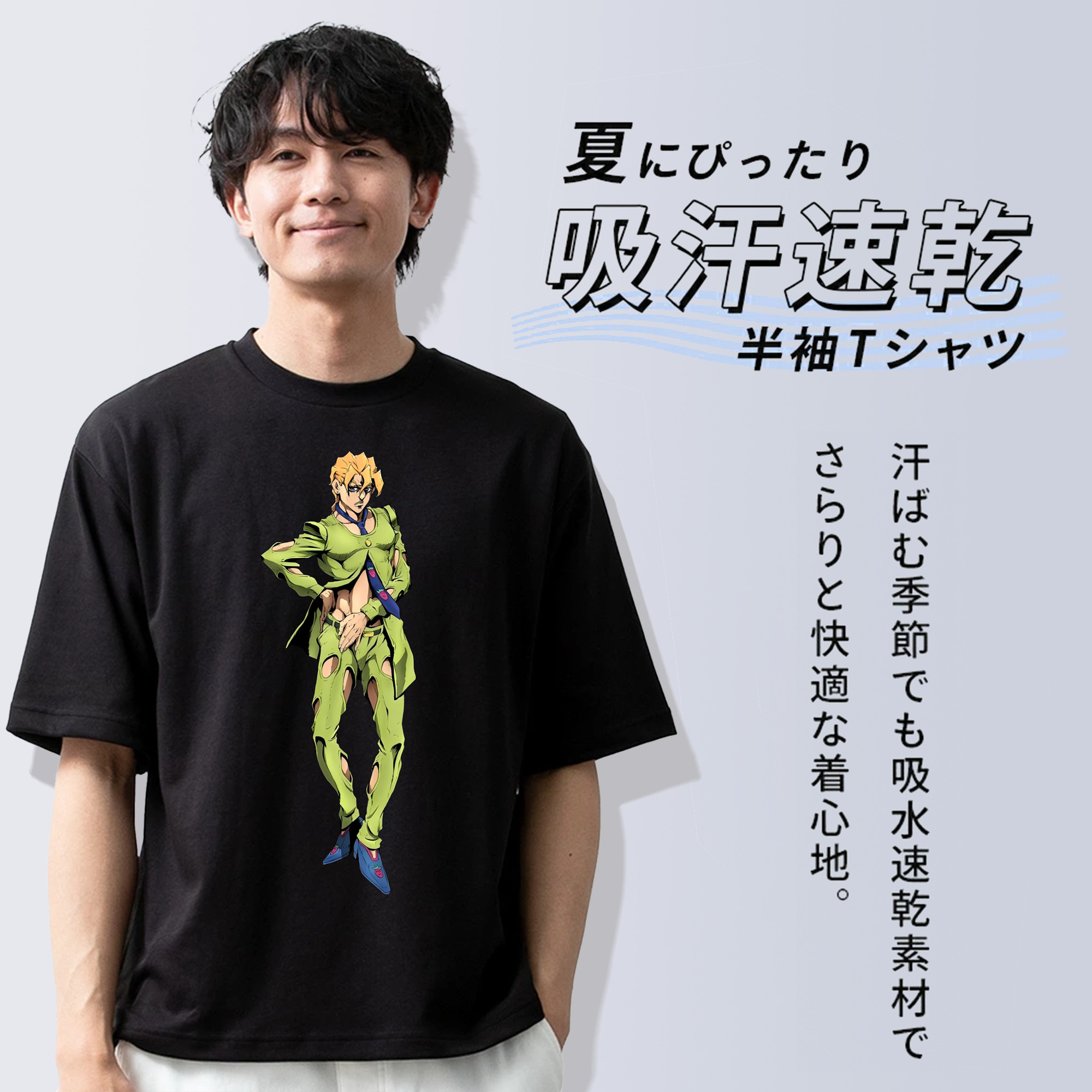 ジョジョの奇妙な冒険 パンナコッタ?フー JoJo's Bizarre Adventure Pannacotta Fugo 綿100％ メンズ半袖Tシャツ｜肌触りやわらか＆通気性