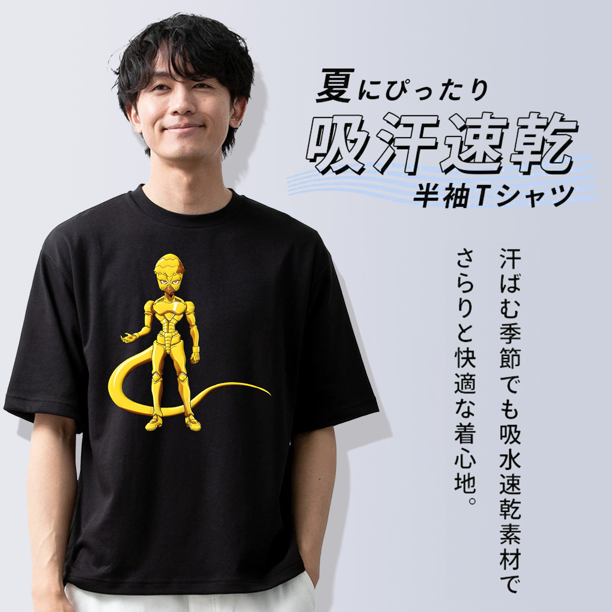 ジョジョの奇妙な冒険 おといし あきら JoJo's Bizarre Adventure Akira Otoishi 綿100％ メンズ半袖Tシャツ｜肌触りやわらか＆通気性
