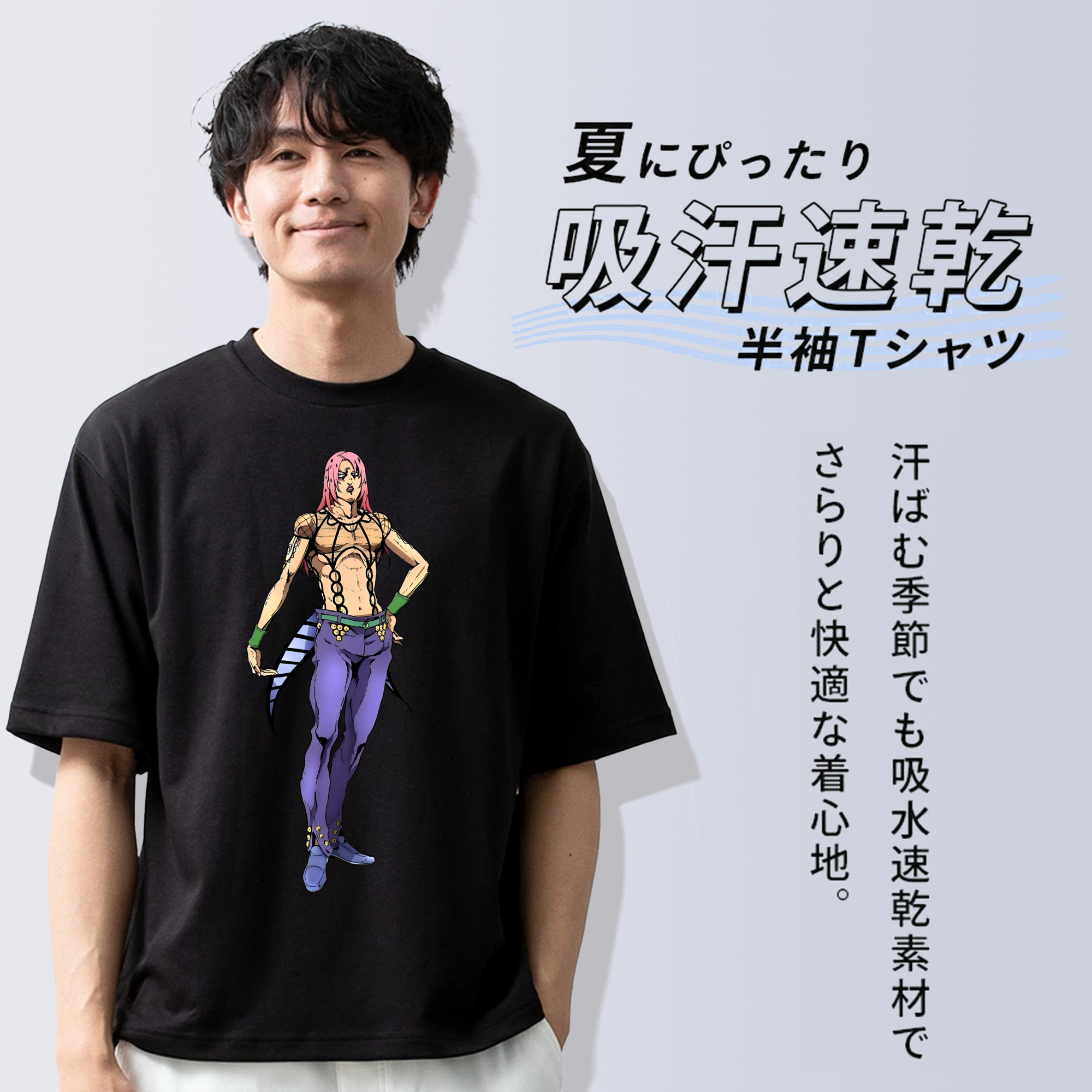 ジョジョの奇妙な冒険 ビネガー?ドッピオ JoJo's Bizarre Adventure Vinegar Doppio 綿100％ メンズ半袖Tシャツ｜肌触りやわらか＆通気性