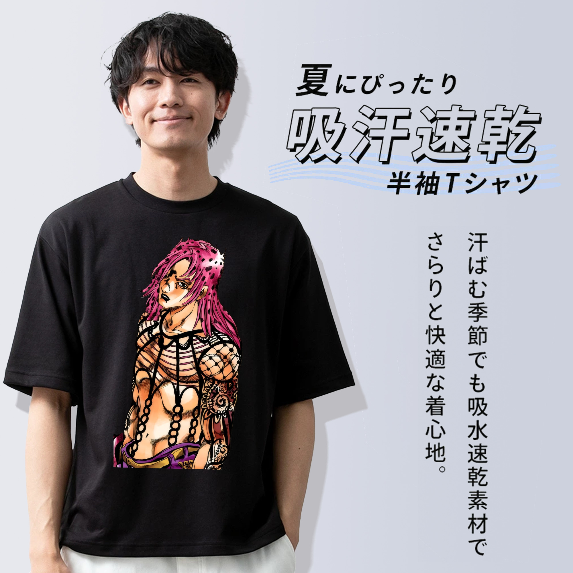 ジョジョの奇妙な冒険 ビネガー?ドッピオ JoJo's Bizarre Adventure Vinegar Doppio 綿100％ メンズ半袖Tシャツ｜肌触りやわらか＆通気性