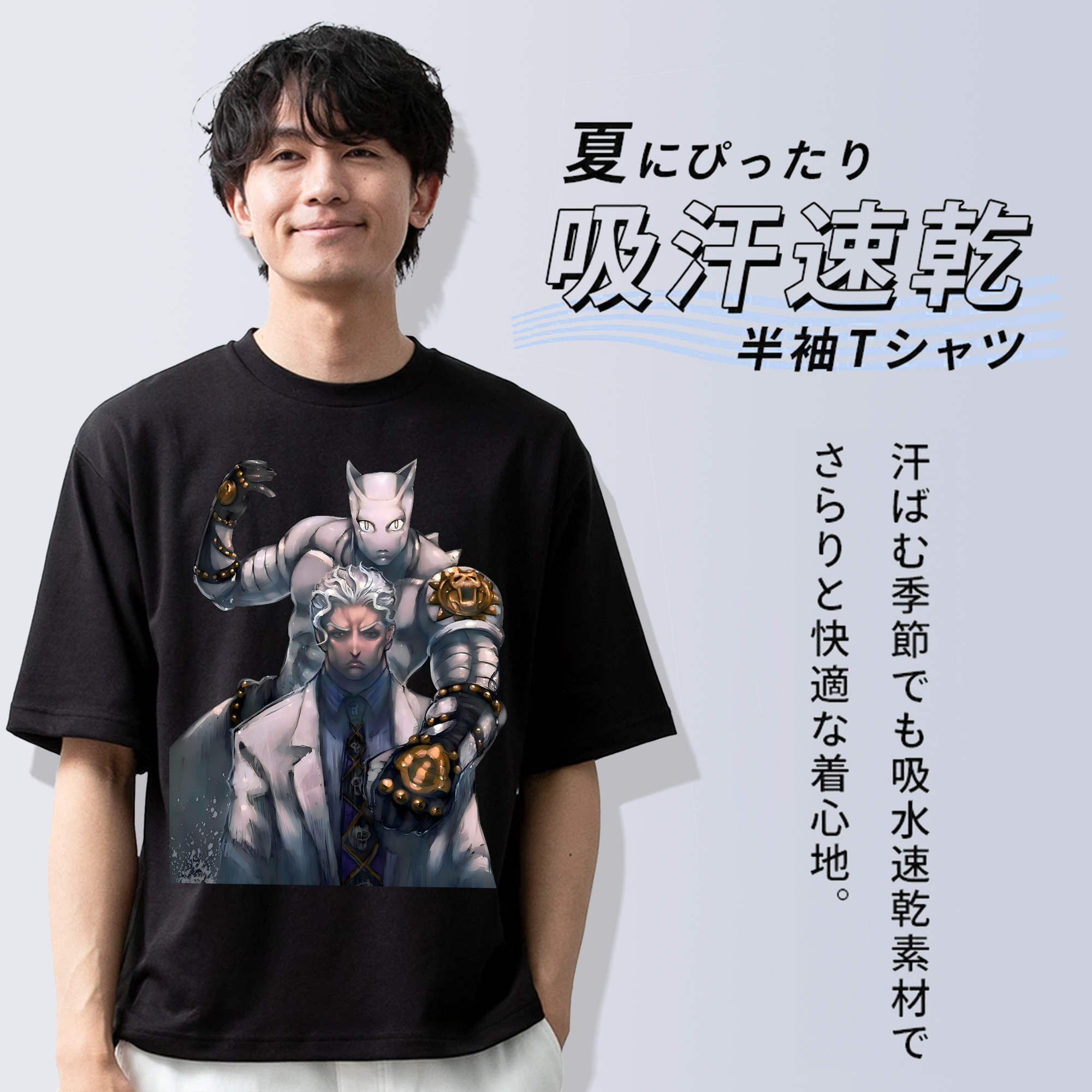 ジョジョの奇妙な冒険 きら よしかげ JoJo's Bizarre Adventure Kira Yoshikage 綿100％ メンズ半袖Tシャツ｜肌触りやわらか＆通気性