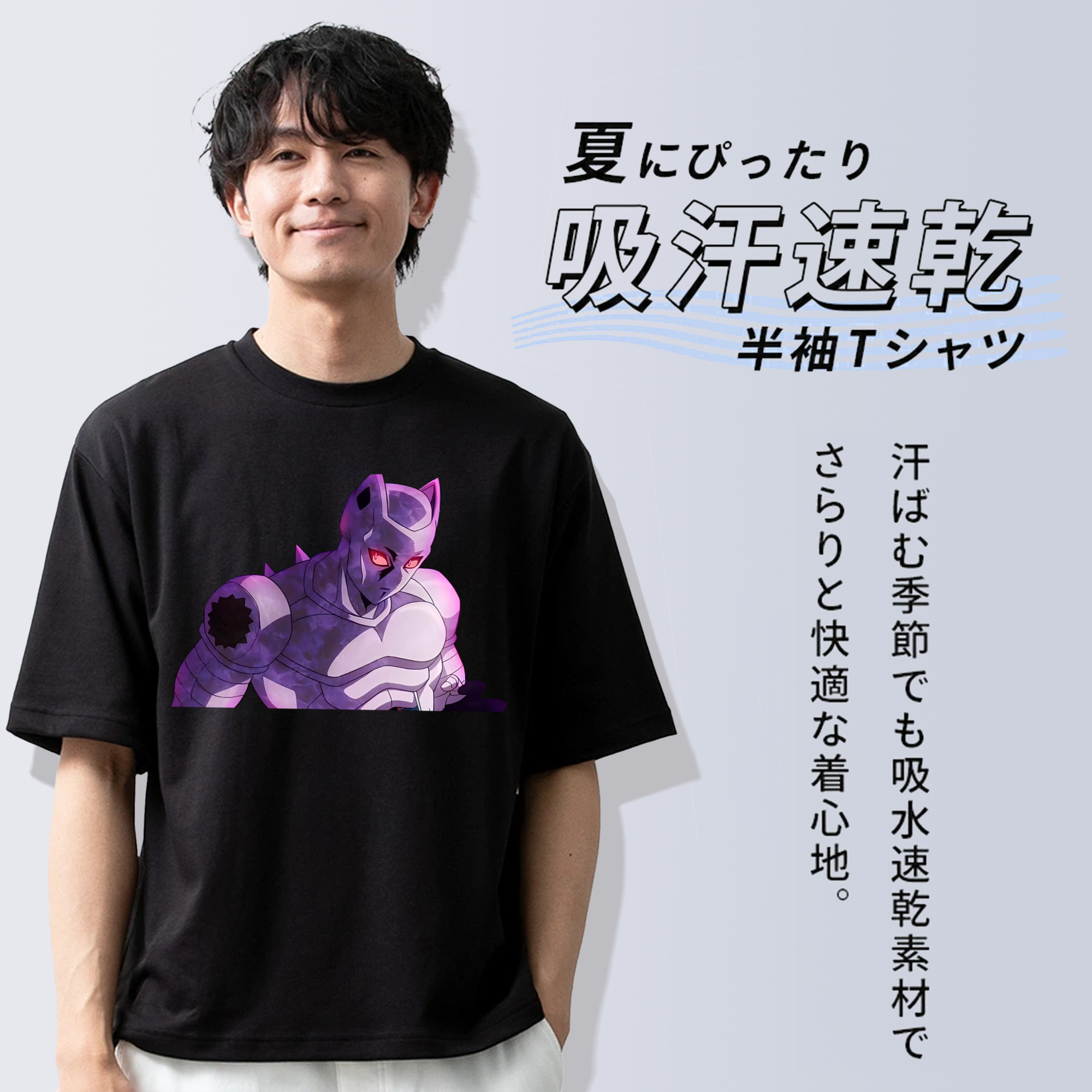 ジョジョの奇妙な冒険 きら よしかげ JoJo's Bizarre Adventure Kira Yoshikage 綿100％ メンズ半袖Tシャツ｜肌触りやわらか＆通気性