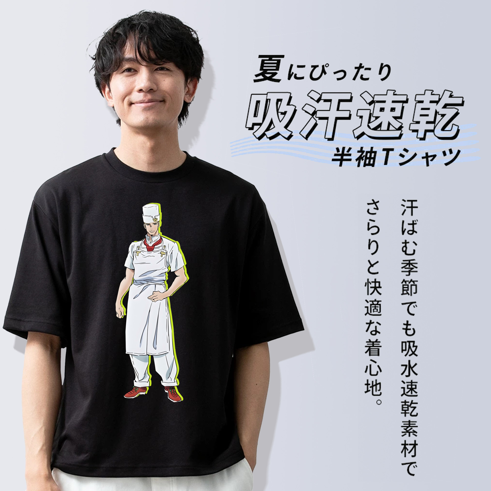 ジョジョの奇妙な冒険 Tonio Trussardi JoJo's Bizarre Adventure トニオ?トラッサルディ 綿100％ メンズ半袖Tシャツ｜肌触りやわらか＆通気性