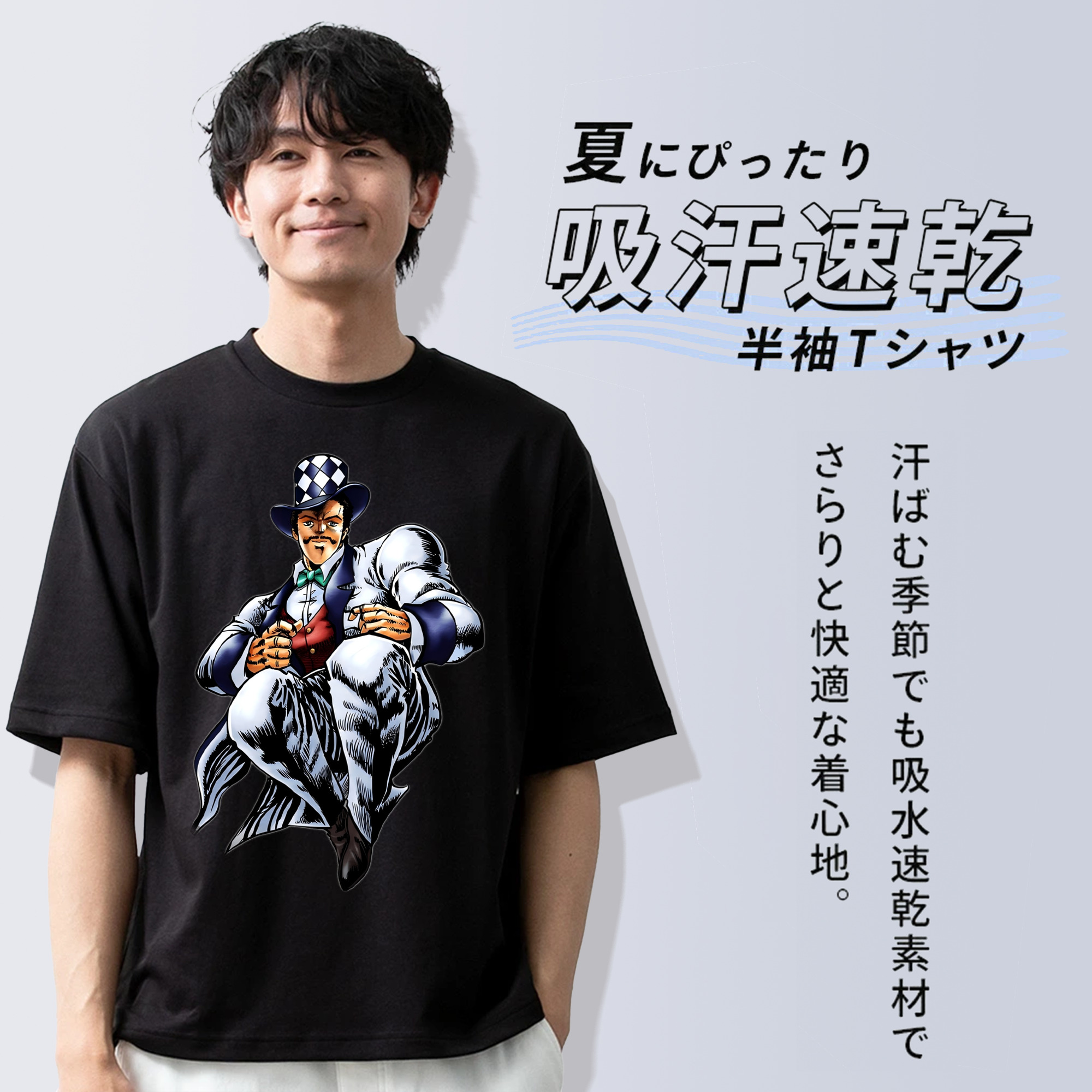 ジョジョの奇妙な冒険 ウィル?アントニオ?ツェペリ JoJo's Bizarre Adventure Will Anthonio Zeppeli 綿100％ メンズ半袖Tシャツ｜肌触りやわらか＆通気性