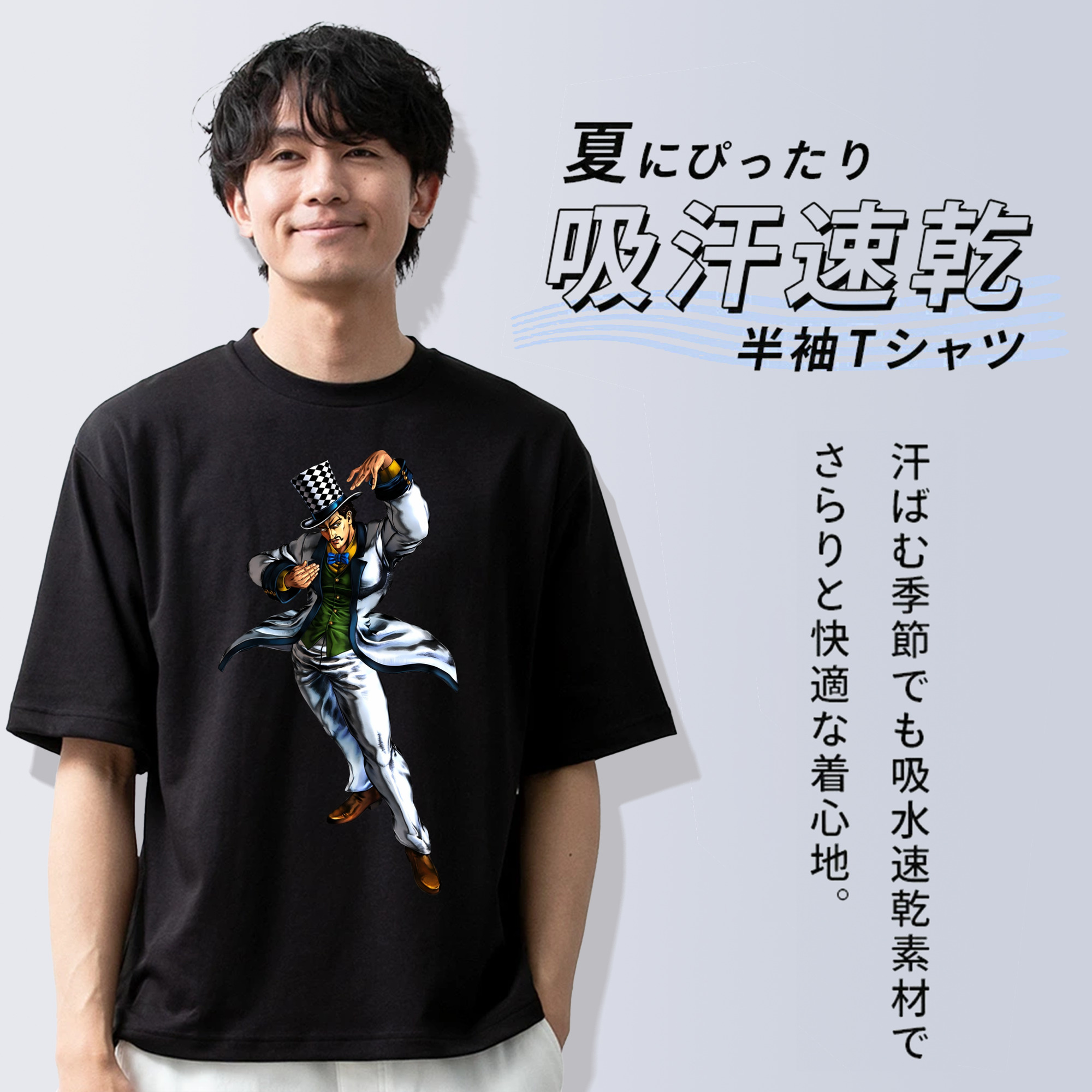 ジョジョの奇妙な冒険 ウィル?アントニオ?ツェペリ JoJo's Bizarre Adventure Will Anthonio Zeppeli 綿100％ メンズ半袖Tシャツ｜肌触りやわらか＆通気性
