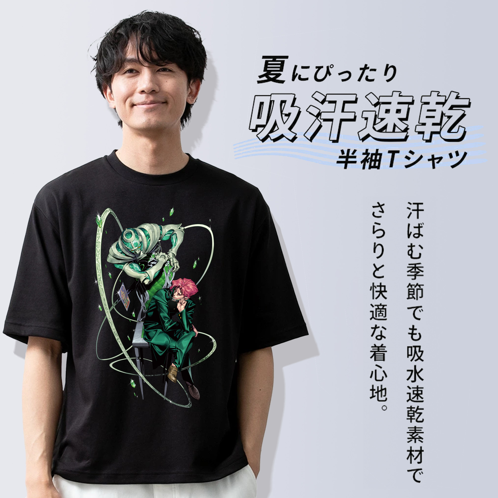 ジョジョの奇妙な冒険 花京院 典明（かきょういん のりあき） JoJo's Bizarre Adventure Kakyoin Noriaki 綿100％ メンズ半袖Tシャツ｜肌触りやわらか＆通気性