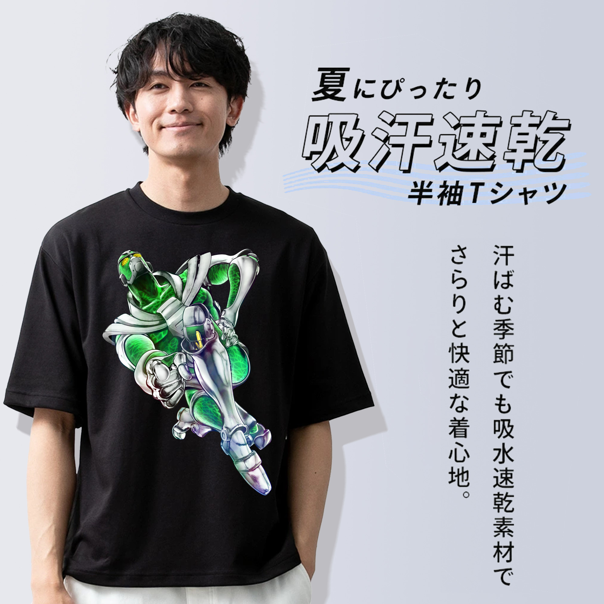 ジョジョの奇妙な冒険 花京院 典明（かきょういん のりあき） JoJo's Bizarre Adventure Kakyoin Noriaki 綿100％ メンズ半袖Tシャツ｜肌触りやわらか＆通気性