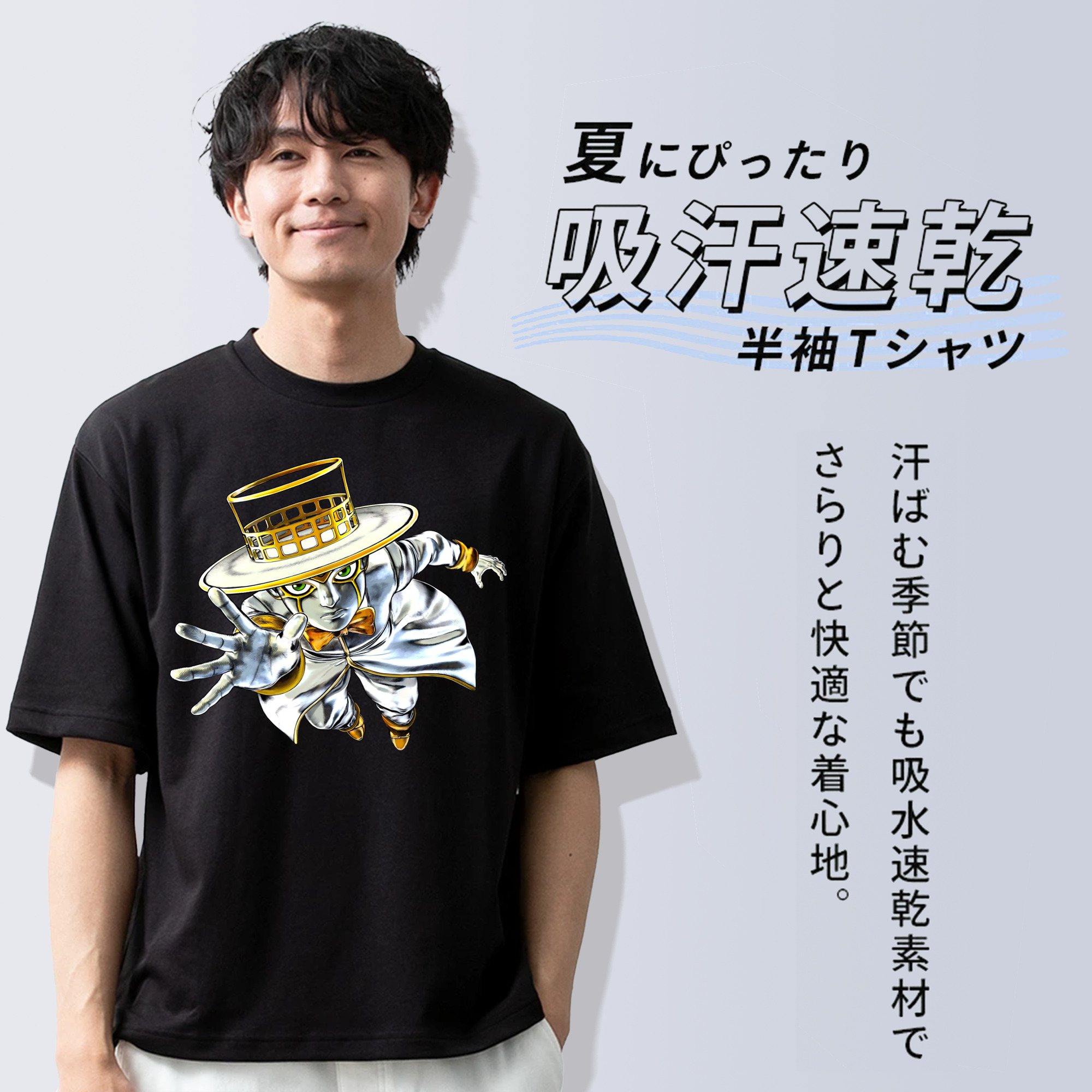 ジョジョの奇妙な冒険 岸辺 露伴（きしべ ろはん） JoJo's Bizarre Adventure Rohan Kishibe 綿100％ メンズ半袖Tシャツ｜肌触りやわらか＆通気性