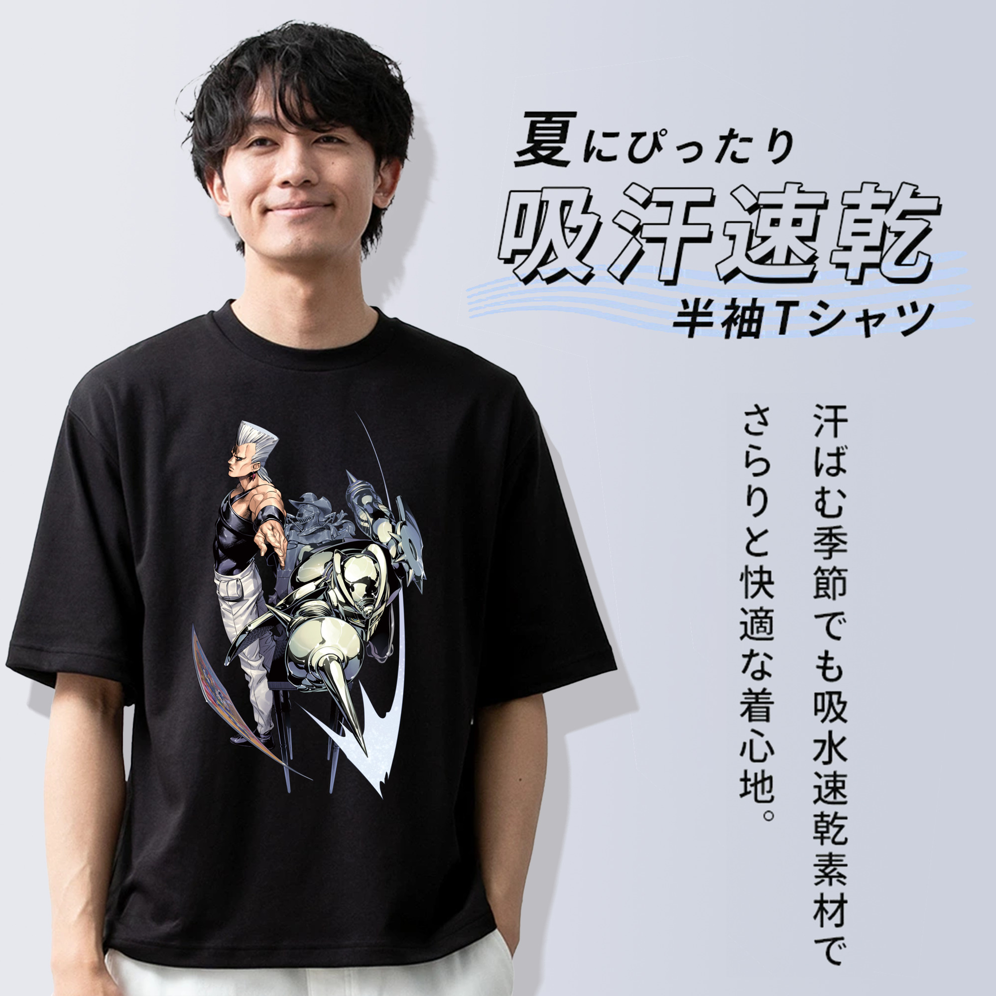 ジョジョの奇妙な冒険 ジャン＝ピエール?ポルナレフ JoJo's Bizarre Adventure Jan Pierre Polnareff 綿100％ メンズ半袖Tシャツ｜肌触りやわらか＆通気性