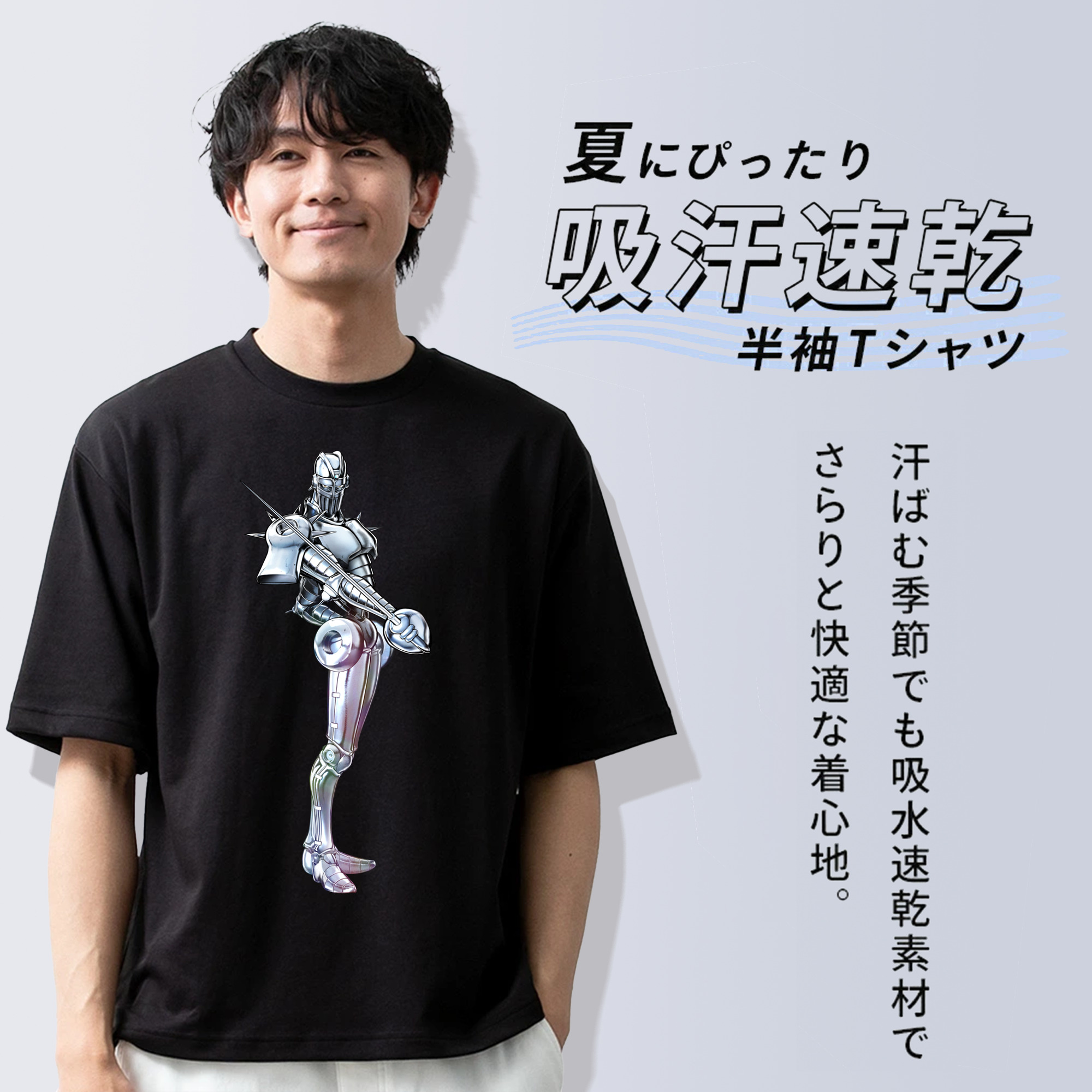 ジョジョの奇妙な冒険 ジャン＝ピエール?ポルナレフ JoJo's Bizarre Adventure Jan Pierre Polnareff 綿100％ メンズ半袖Tシャツ｜肌触りやわらか＆通気性