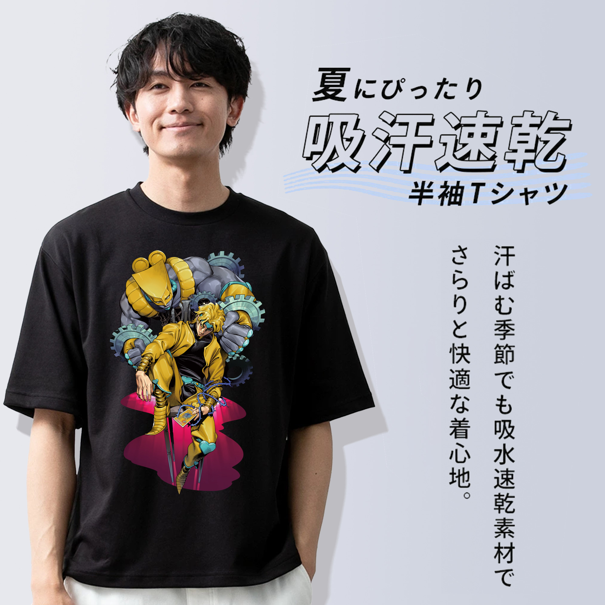 ジョジョの奇妙な冒険 ディオ?ブランドー JoJo's Bizarre Adventure Dio Brando 綿100％ メンズ半袖Tシャツ｜肌触りやわらか＆通気性