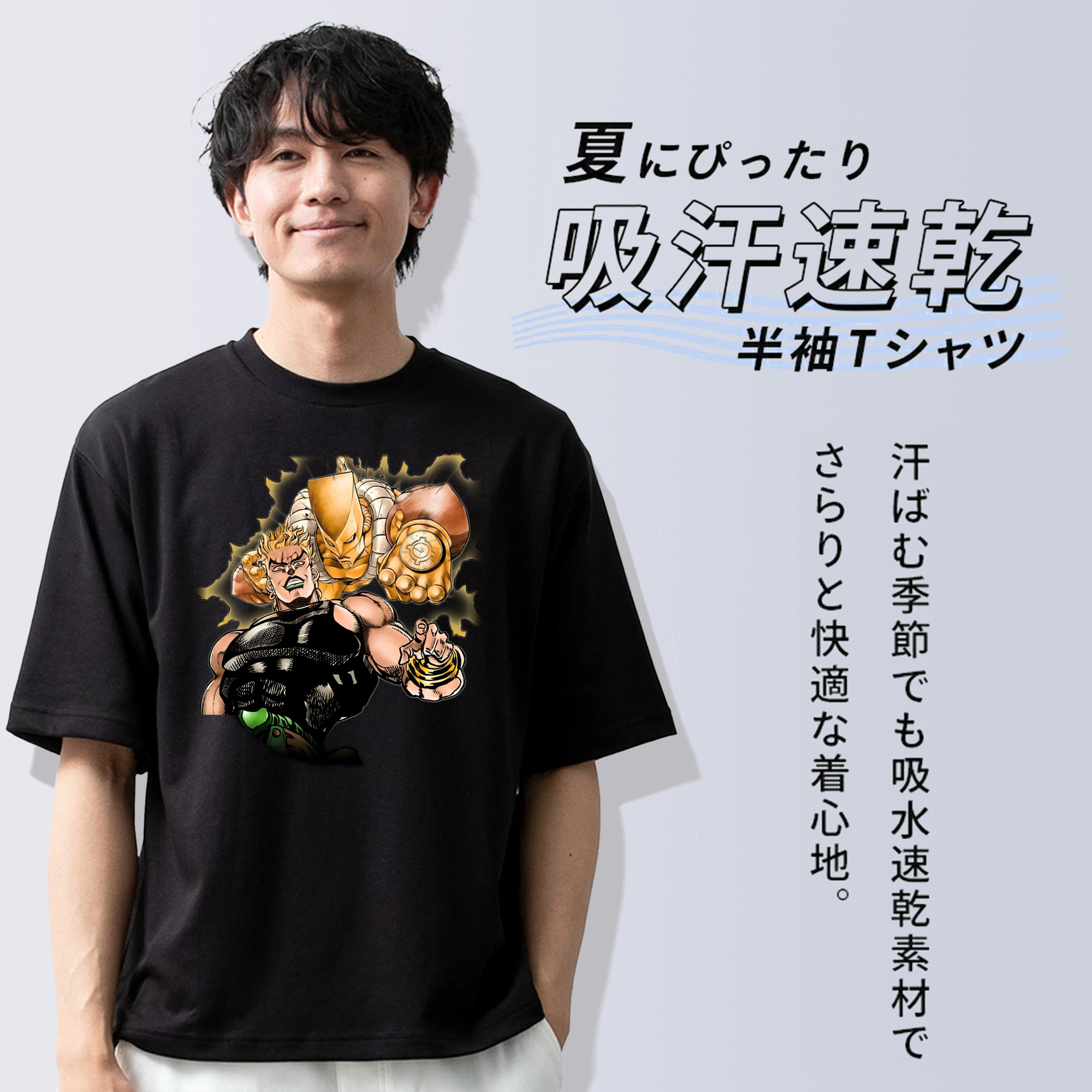 ジョジョの奇妙な冒険 ディオ?ブランドー JoJo's Bizarre Adventure Dio Brando 綿100％ メンズ半袖Tシャツ｜肌触りやわらか＆通気性