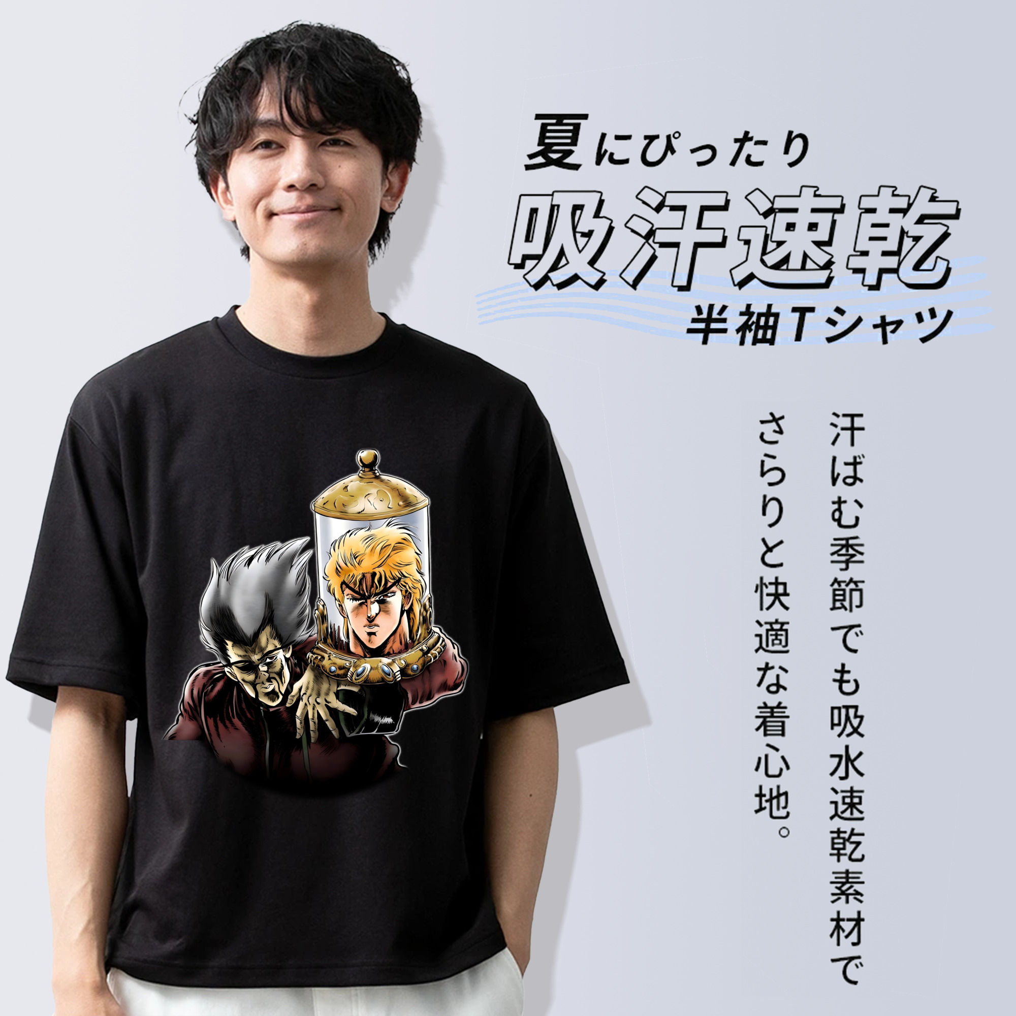 ジョジョの奇妙な冒険 ディオ?ブランドー JoJo's Bizarre Adventure Dio Brando 綿100％ メンズ半袖Tシャツ｜肌触りやわらか＆通気性