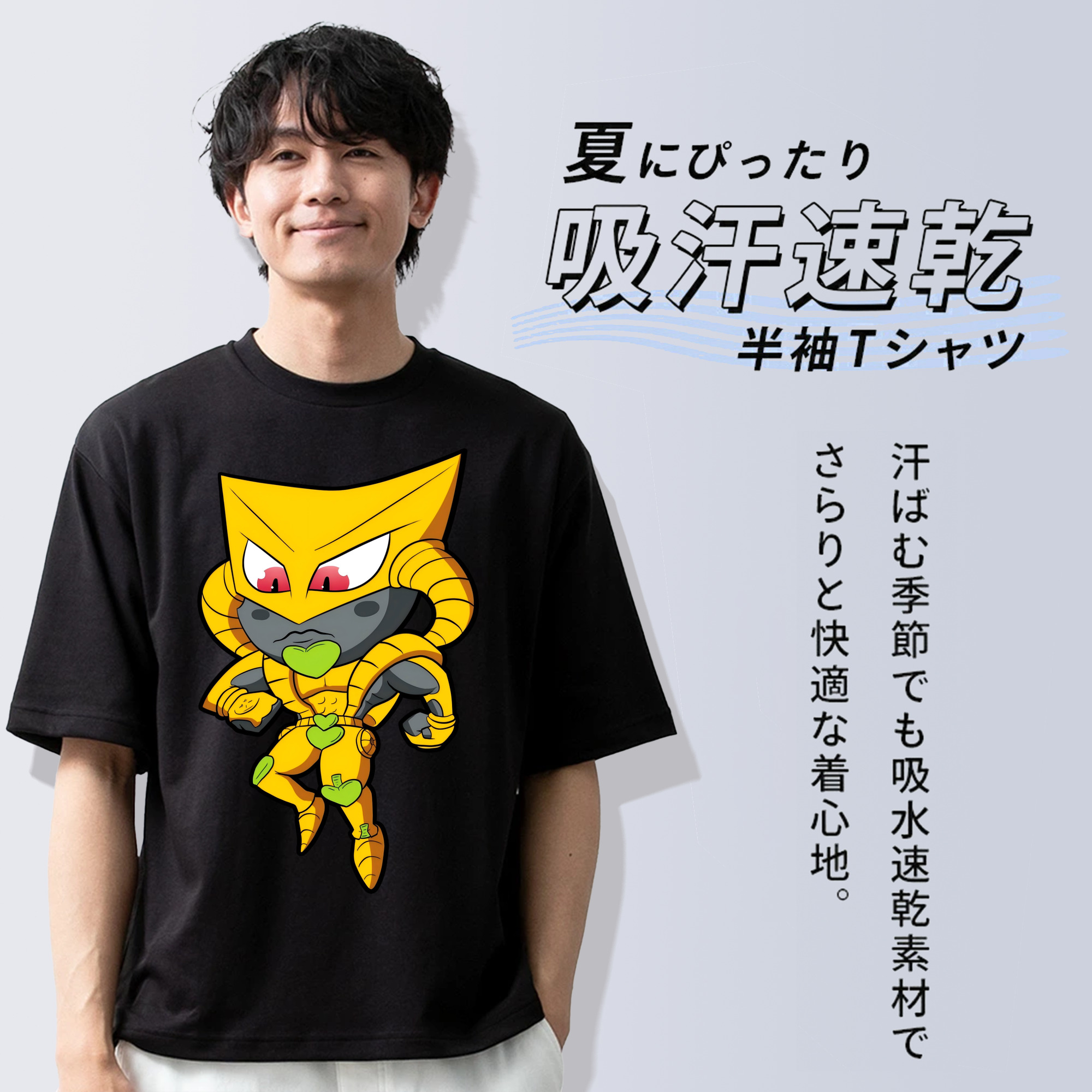 ジョジョの奇妙な冒険 ディオ?ブランドー JoJo's Bizarre Adventure Dio Brando 綿100％ メンズ半袖Tシャツ｜肌触りやわらか＆通気性