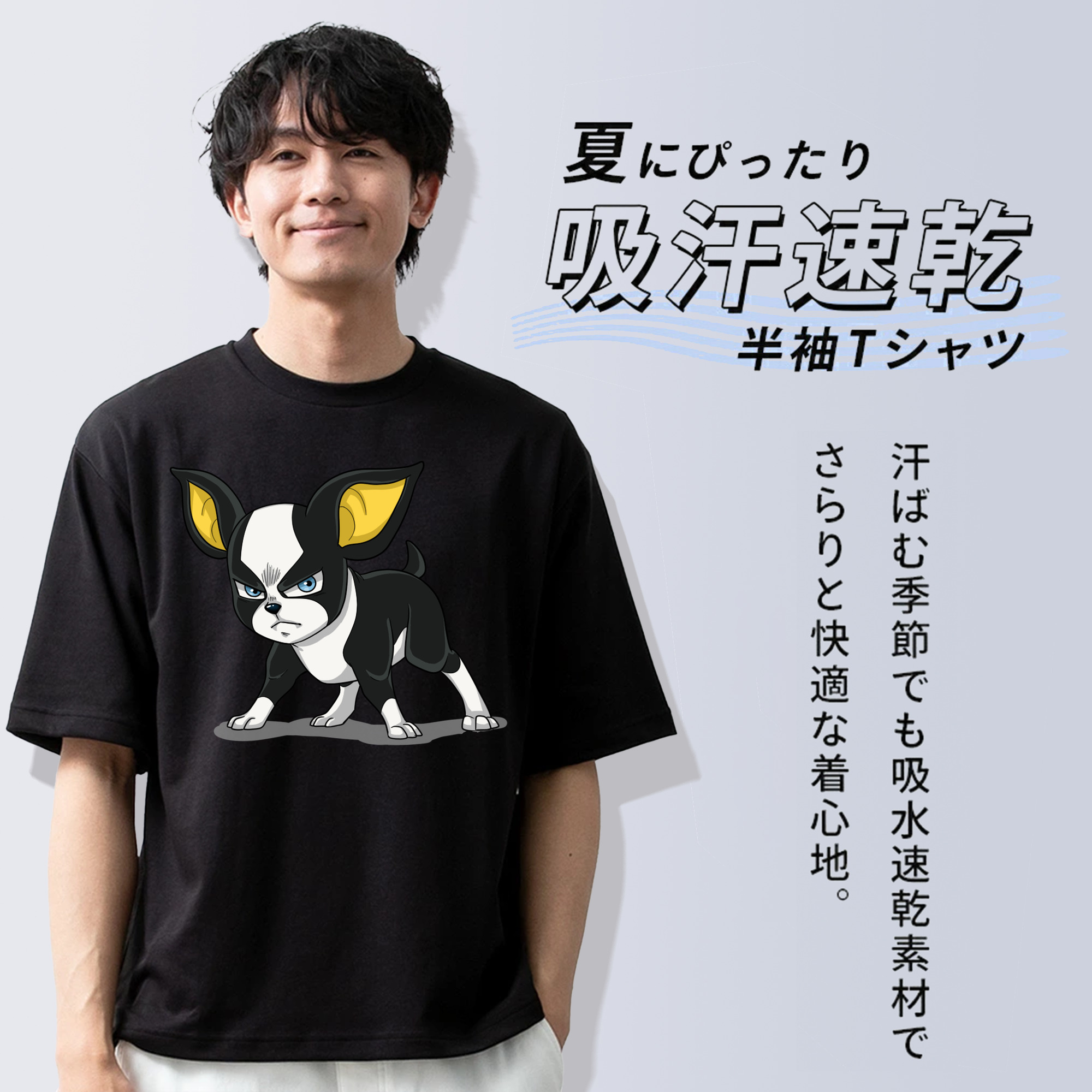 ジョジョの奇妙な冒険 イギー JoJo's Bizarre Adventure Iggy 綿100％ メンズ半袖Tシャツ｜肌触りやわらか＆通気性