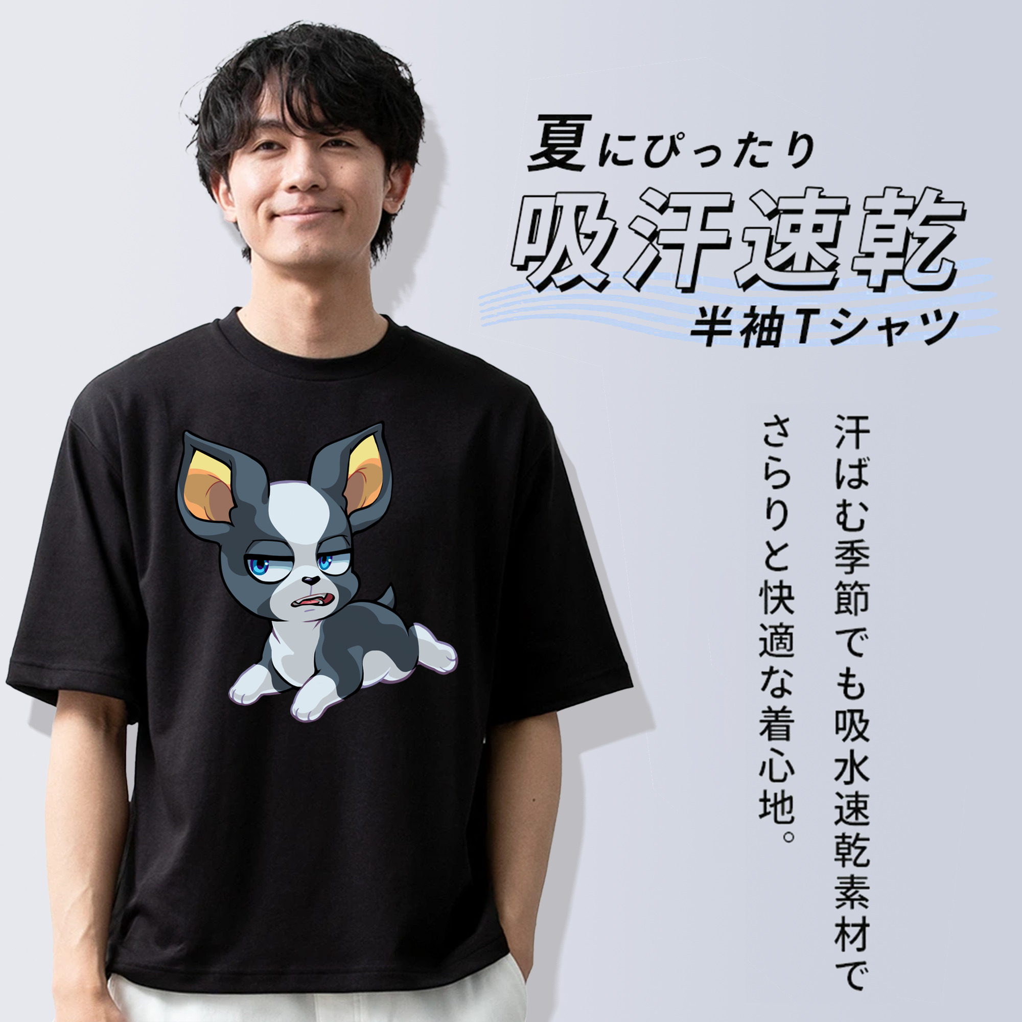ジョジョの奇妙な冒険 イギー JoJo's Bizarre Adventure Iggy 綿100％ メンズ半袖Tシャツ｜肌触りやわらか＆通気性