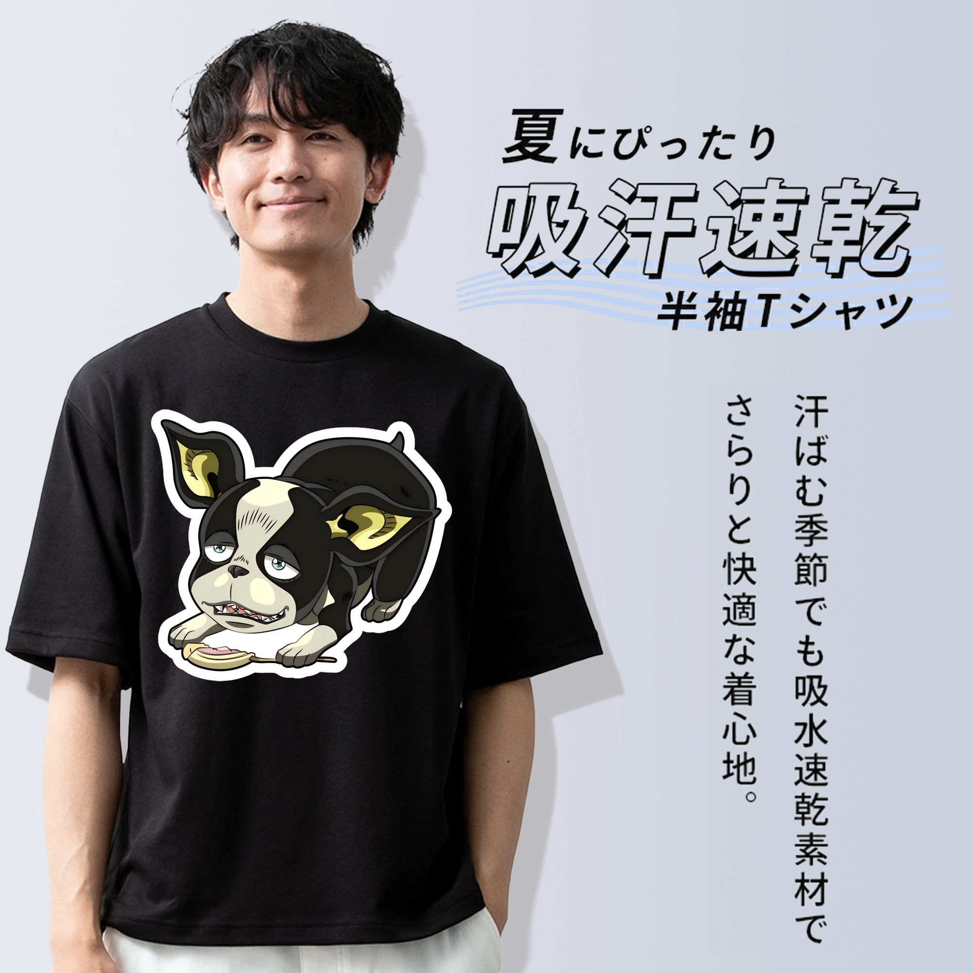 ジョジョの奇妙な冒険 イギー JoJo's Bizarre Adventure Iggy 綿100％ メンズ半袖Tシャツ｜肌触りやわらか＆通気性
