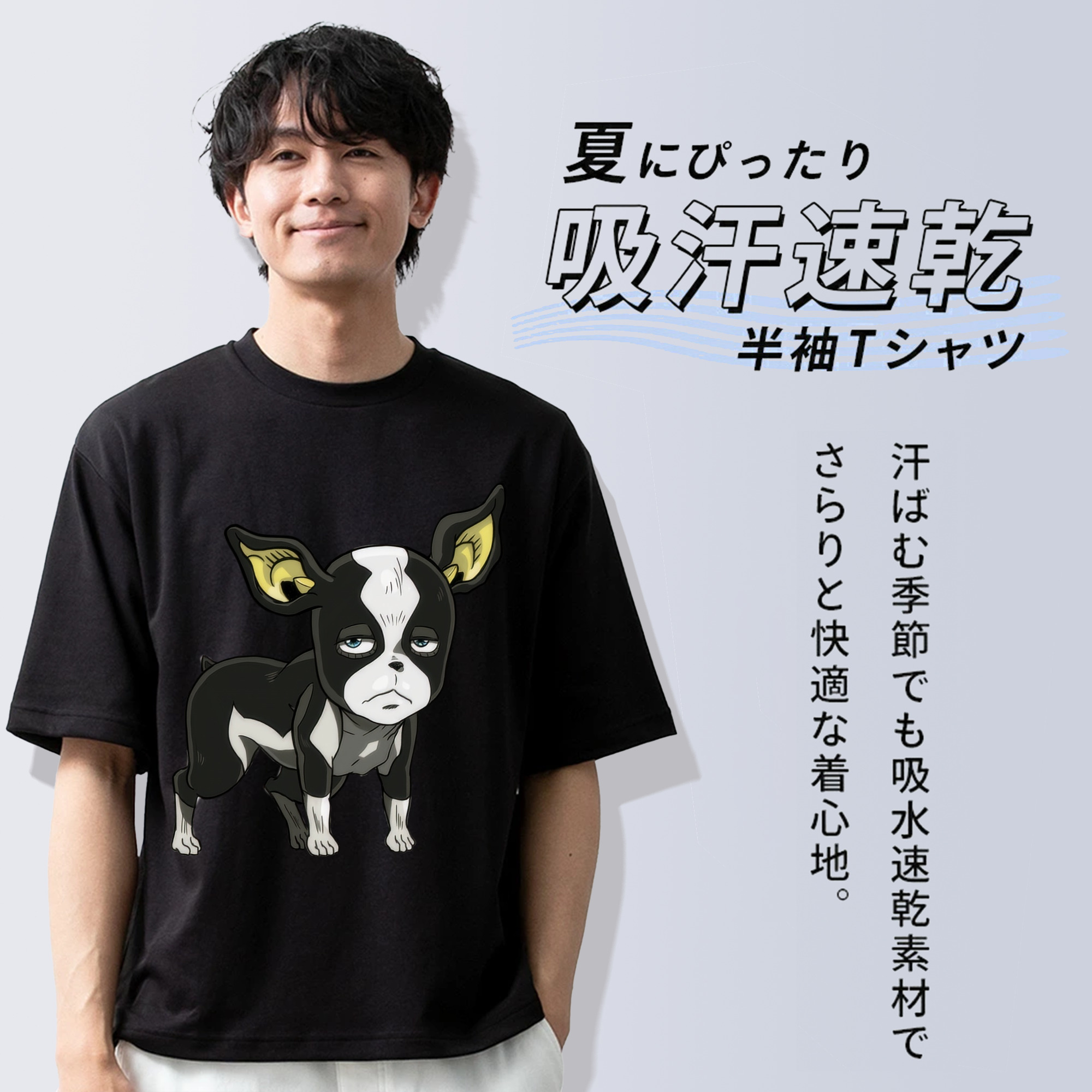 ジョジョの奇妙な冒険 イギー JoJo's Bizarre Adventure Iggy 綿100％ メンズ半袖Tシャツ｜肌触りやわらか＆通気性