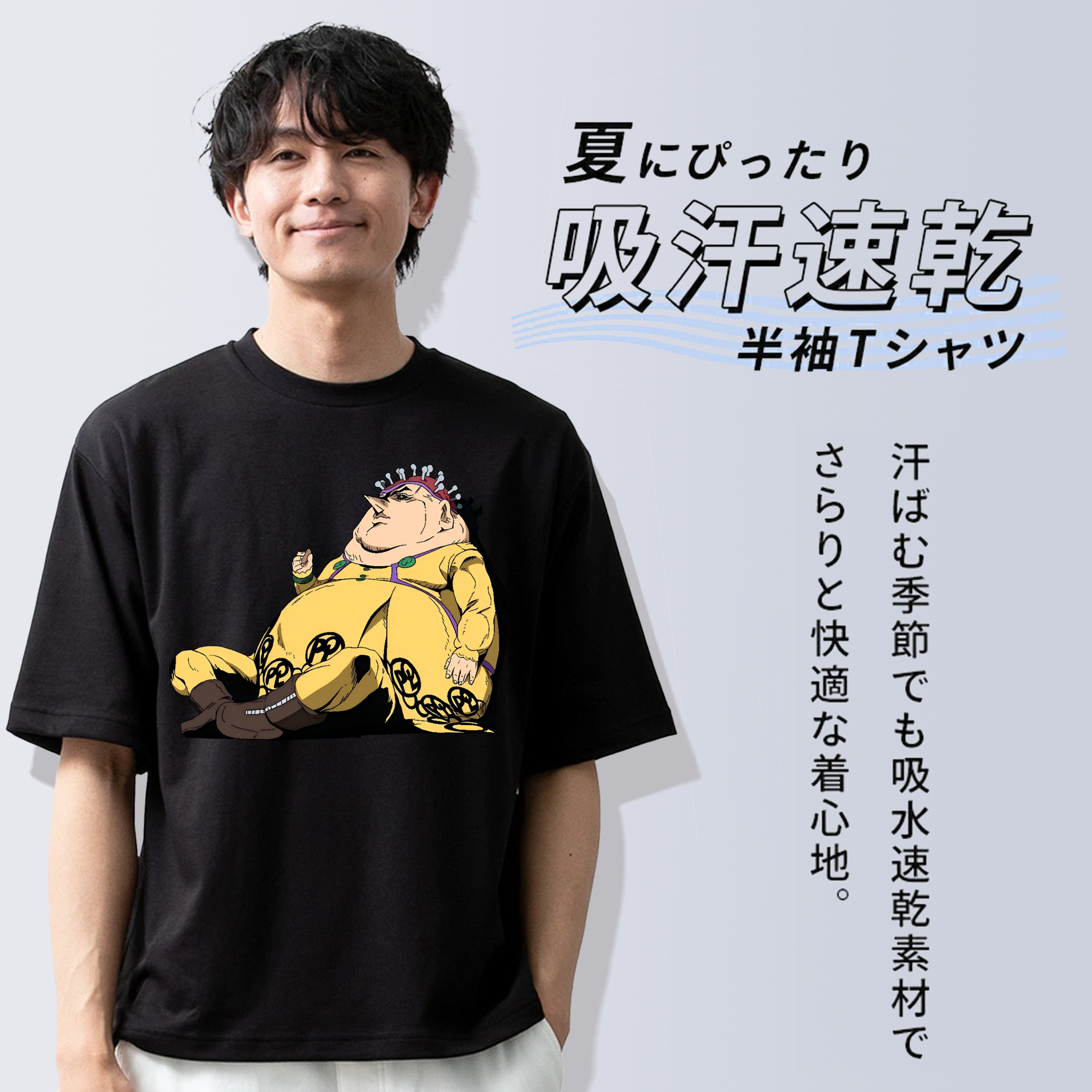 ジョジョの奇妙な冒険 ポルポ JoJo's Bizarre Adventure Polpo 綿100％ メンズ半袖Tシャツ｜肌触りやわらか＆通気性