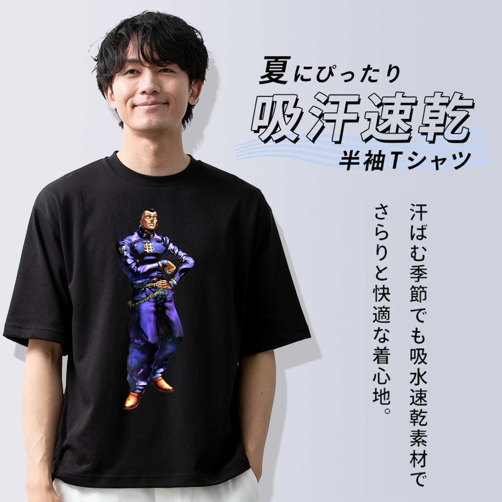 ジョジョの奇妙な冒険 虹村億泰 にじむら おくやす JoJo's Bizarre Adventure Nijimura Okuyasu 綿100％ メンズ半袖Tシャツ｜肌触りやわらか＆通気性