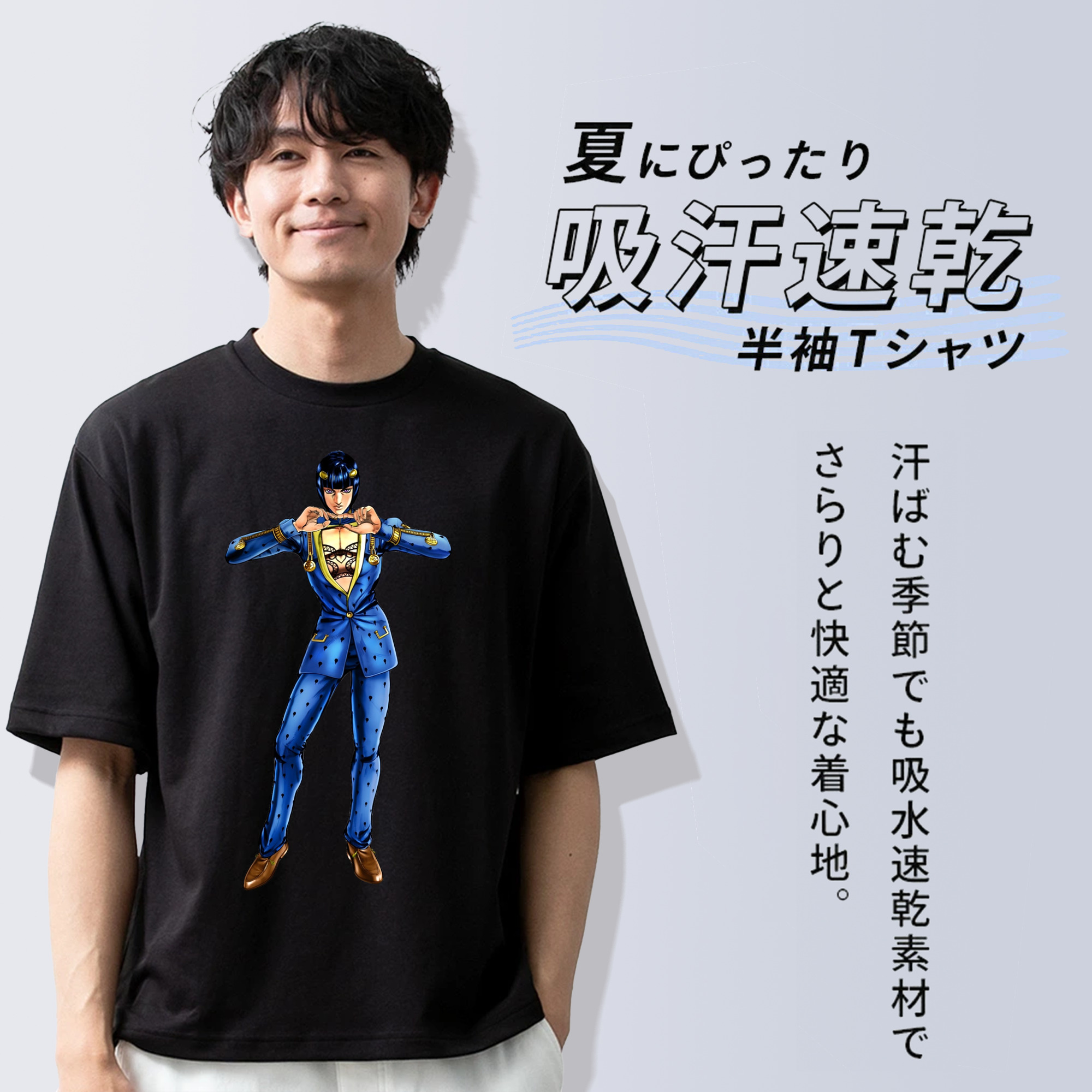 ジョジョの奇妙な冒険 ブローノ?ブチャラティ JoJo's Bizarre Adventure Bruno Bucciarati 綿100％ メンズ半袖Tシャツ｜肌触りやわらか＆通気性