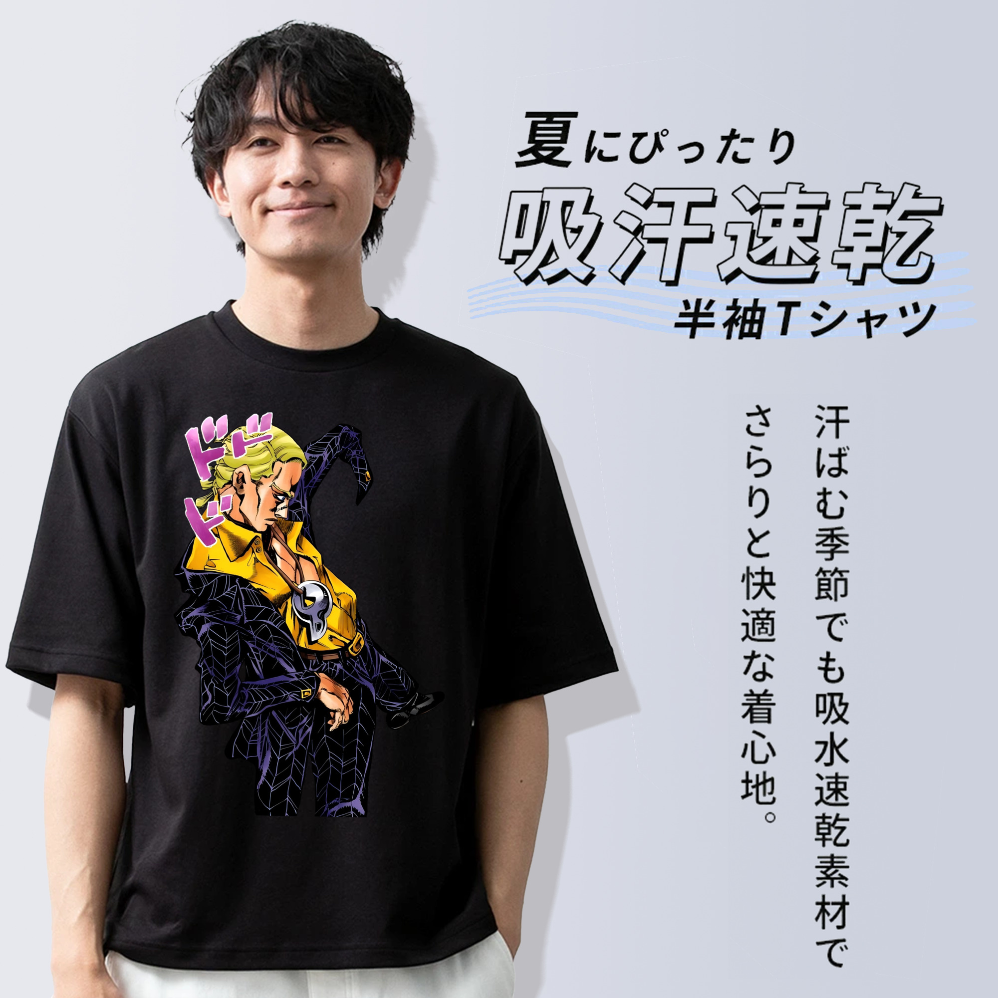 ジョジョの奇妙な冒険 プロシュート JoJo's Bizarre Adventure Prosciutto 綿100％ メンズ半袖Tシャツ｜肌触りやわらか＆通気性