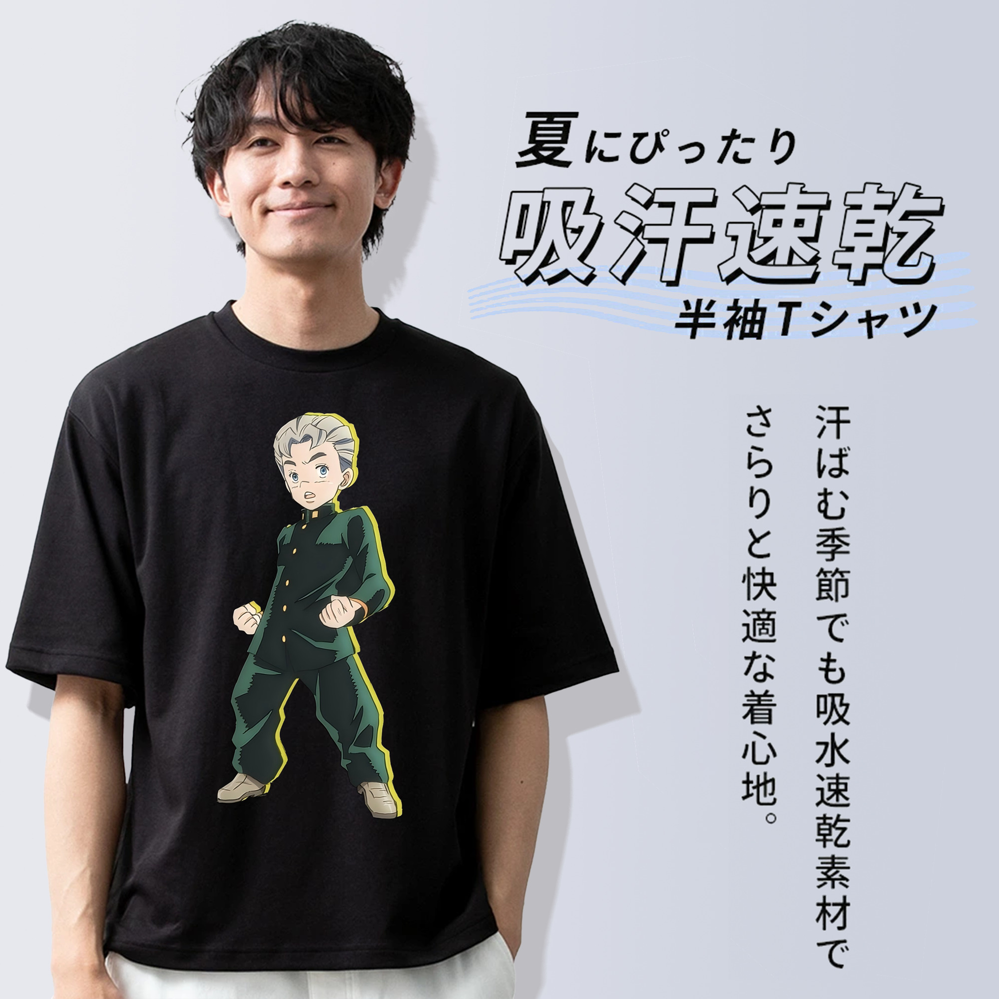 ジョジョの奇妙な冒険 広瀨康一 JoJo's Bizarre Adventure Hirose Koichi 綿100％ メンズ半袖Tシャツ｜肌触りやわらか＆通気性