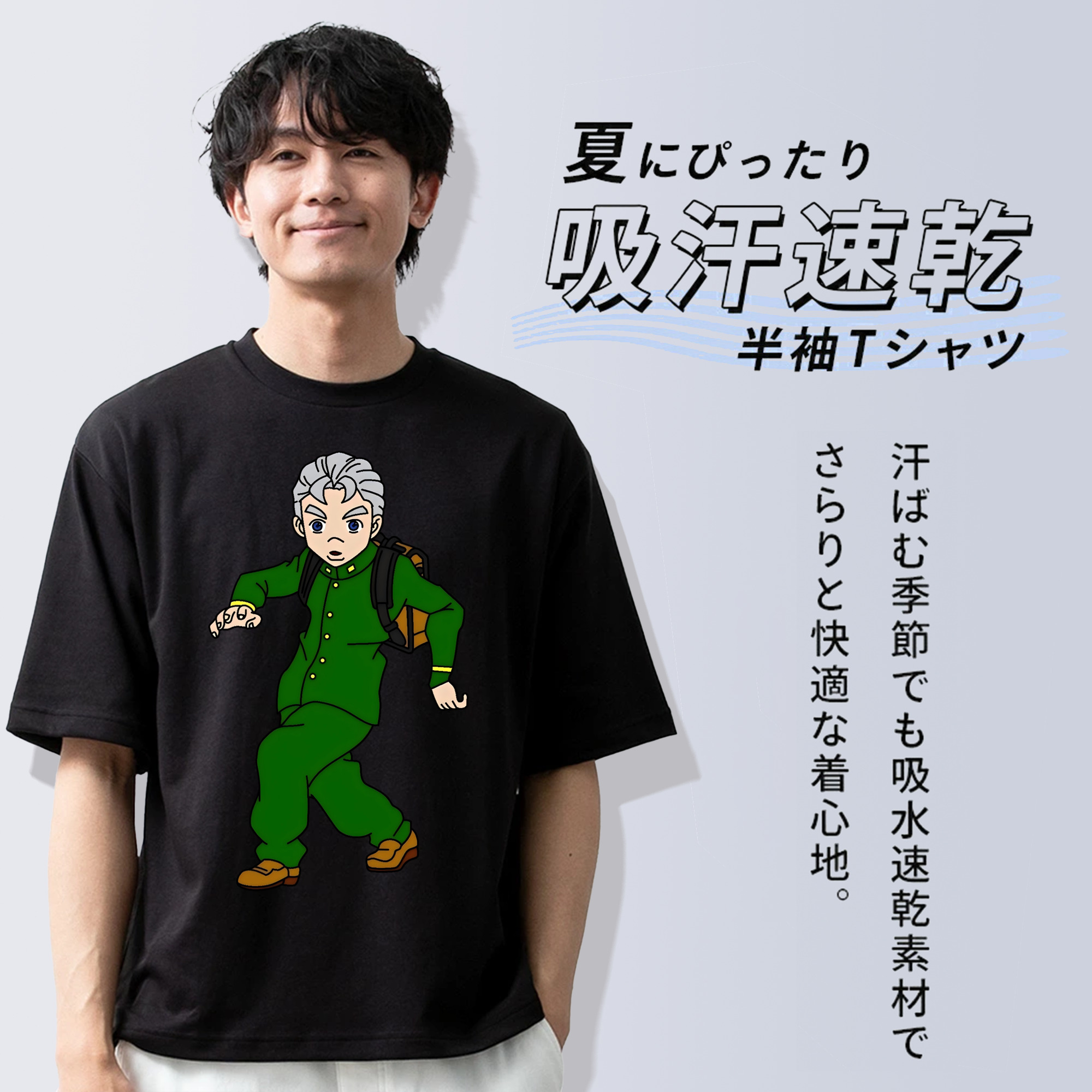 ジョジョの奇妙な冒険 広瀨康一 JoJo's Bizarre Adventure Hirose Koichi 綿100％ メンズ半袖Tシャツ｜肌触りやわらか＆通気性