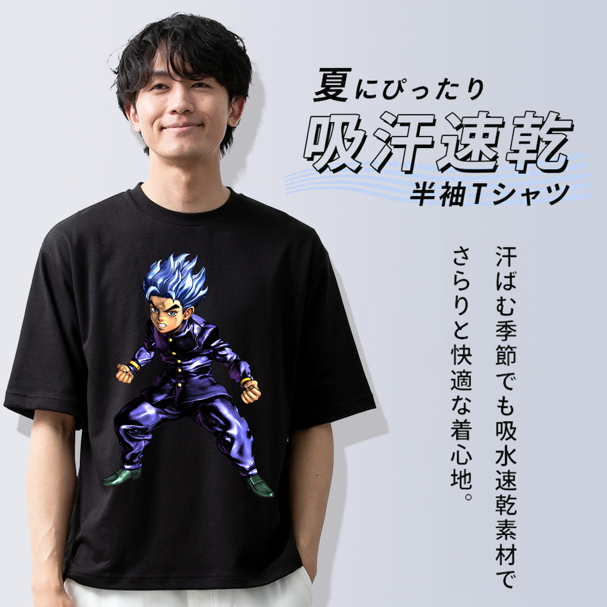 ジョジョの奇妙な冒険 広瀨康一 JoJo's Bizarre Adventure Hirose Koichi 綿100％ メンズ半袖Tシャツ｜肌触りやわらか＆通気性