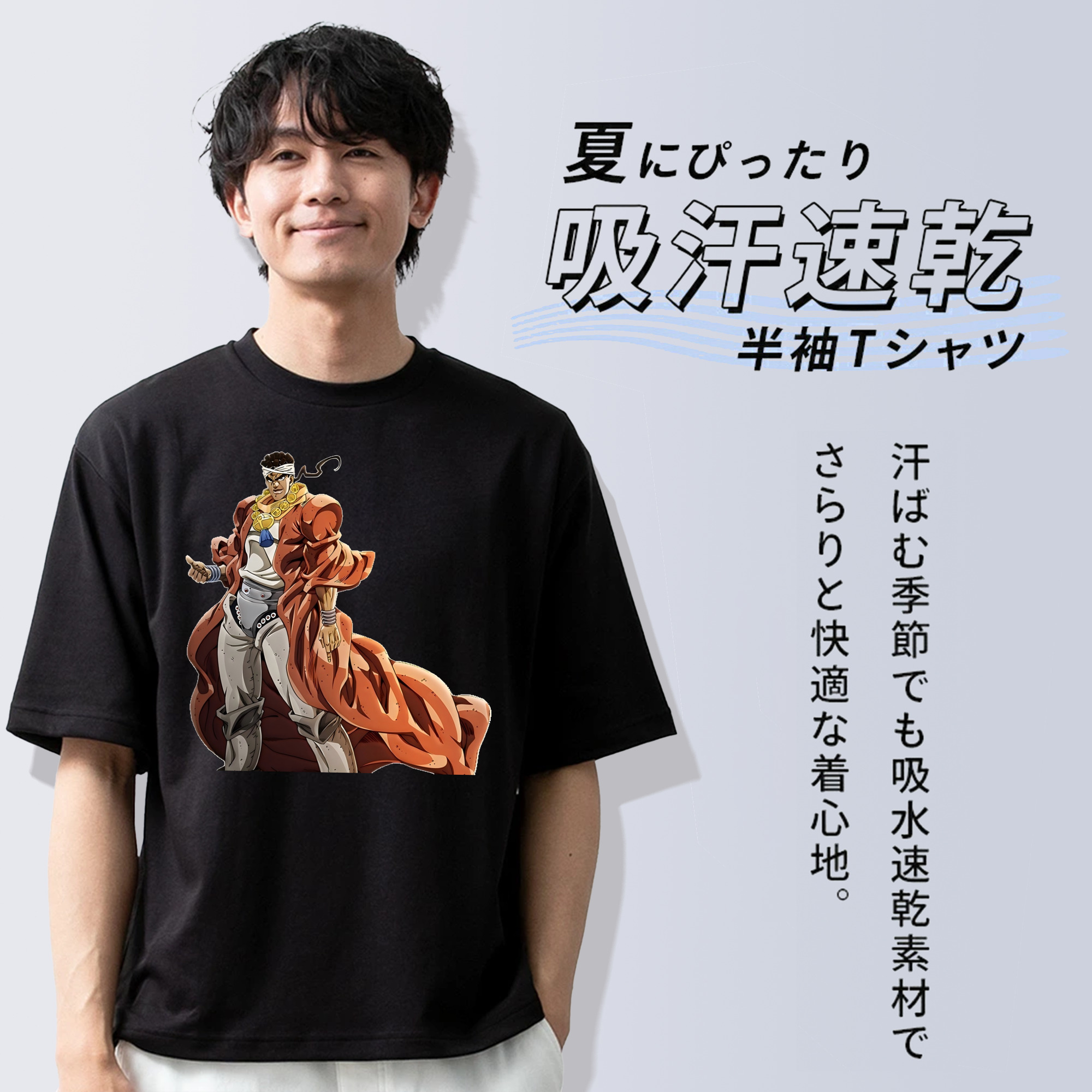 ジョジョの奇妙な冒険 ムハンマド?アブドゥル JoJo's Bizarre Adventure Muhammad Avdol 綿100％ メンズ半袖Tシャツ｜肌触りやわらか＆通気性