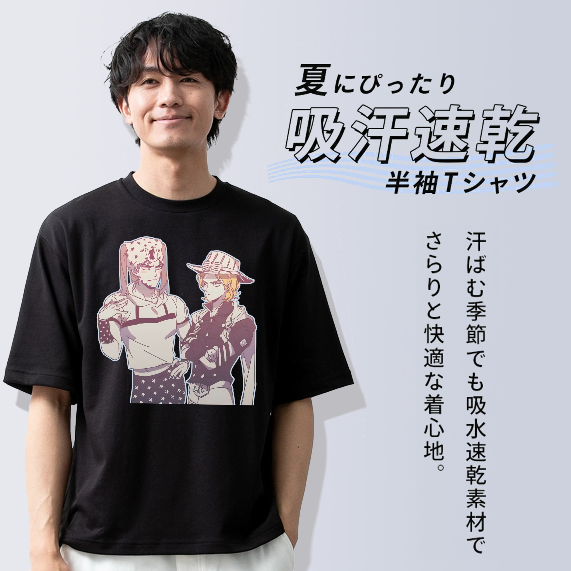 ジョジョの奇妙な冒険 JoJo's Bizarre Adventure 綿100％ メンズ半袖Tシャツ｜肌触りやわらか＆通気性