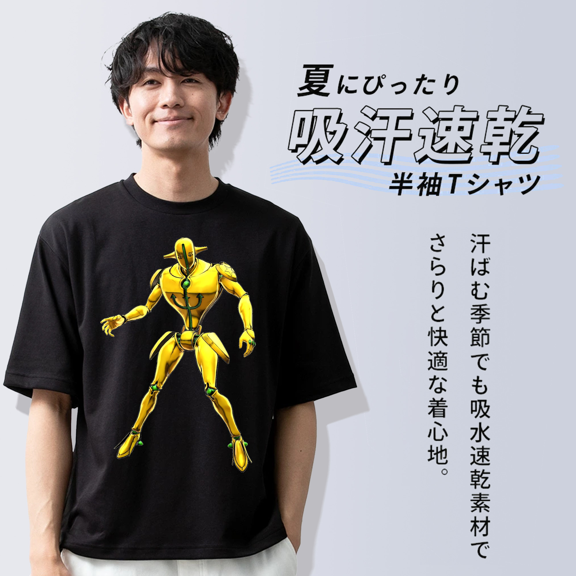 ジョジョの奇妙な冒険 JoJo's Bizarre Adventure 綿100％ メンズ半袖Tシャツ｜肌触りやわらか＆通気性