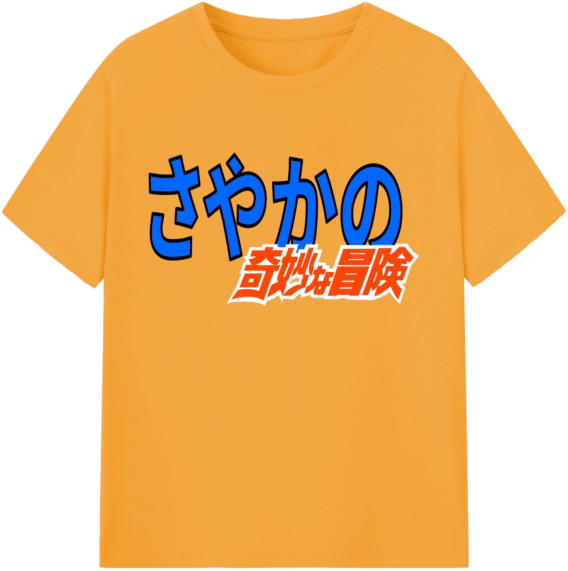 （画像用） ジョジョの奇妙な冒険 JoJo's Bizarre Adventure 綿100％ メンズ半袖Tシャツ｜肌触りやわらか＆通気性