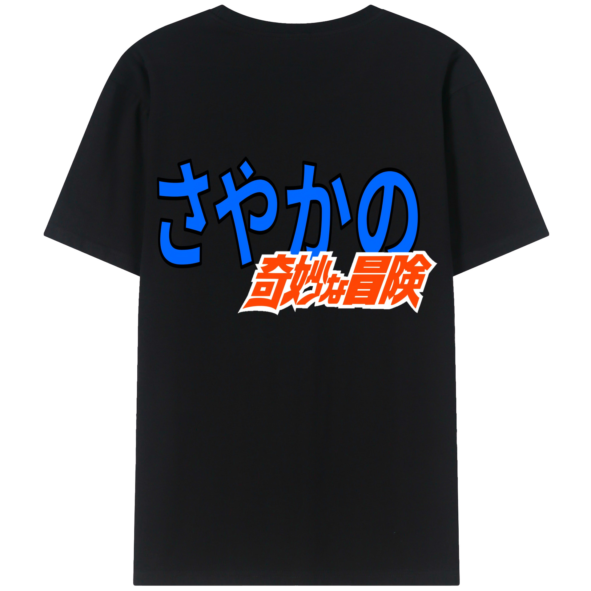 （画像用） ジョジョの奇妙な冒険 JoJo's Bizarre Adventure レディース半袖Tシャツ(バックプリント)