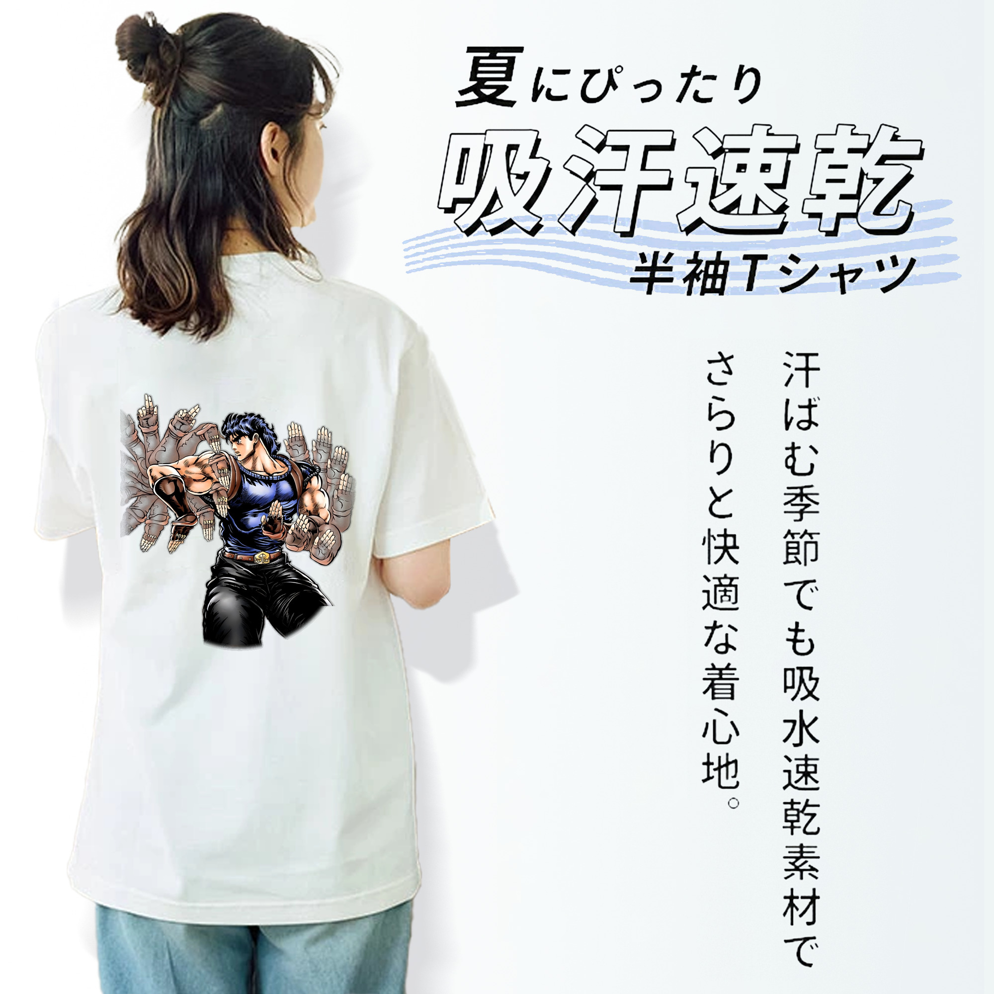 ジョジョの奇妙な冒険 /ジョナサン?ジョースター JoJo's Bizarre Adventure Jonathan Joestar レディース半袖Tシャツ(バックプリント)