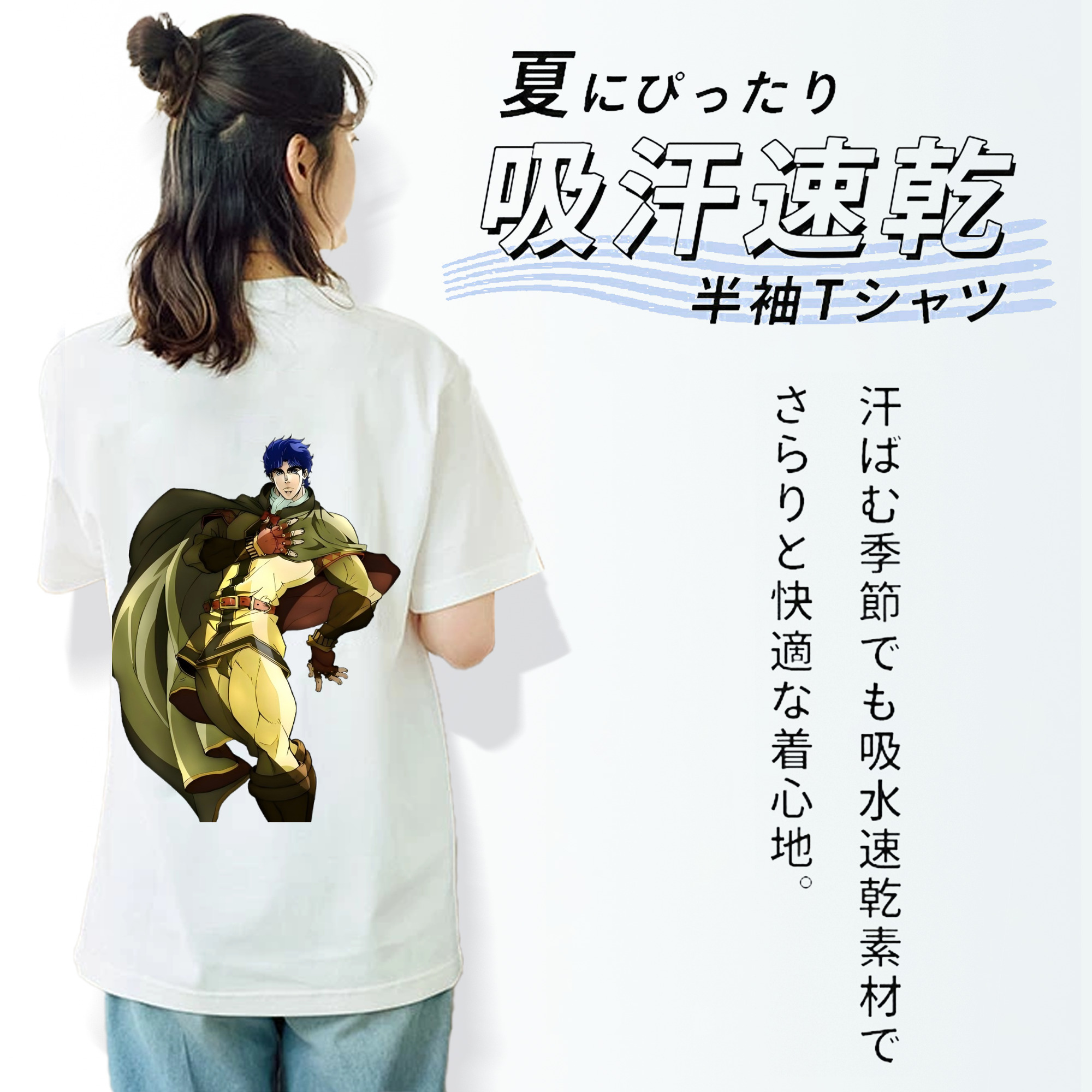 ジョジョの奇妙な冒険 /ジョナサン?ジョースター JoJo's Bizarre Adventure Jonathan Joestar レディース半袖Tシャツ(バックプリント)