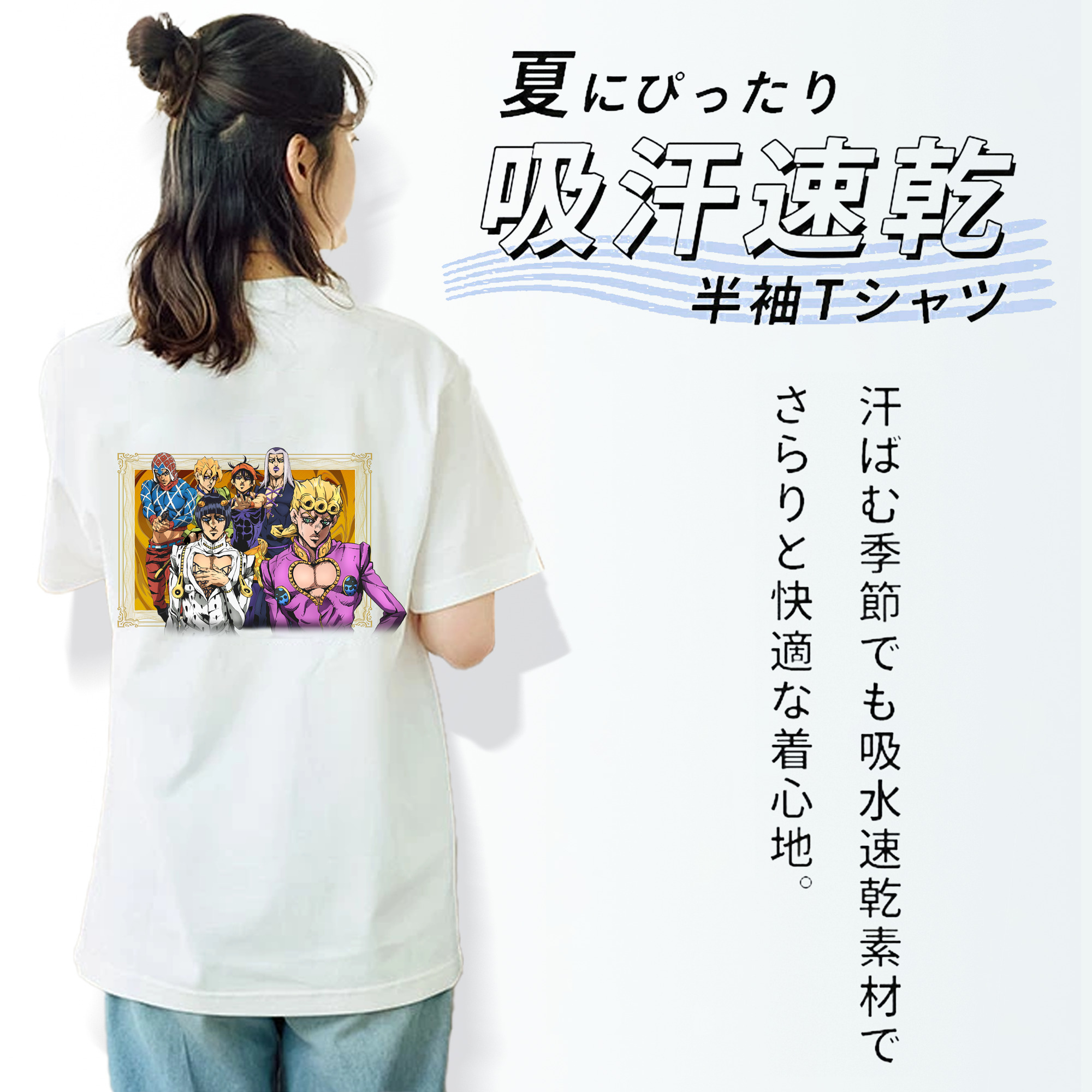 ジョジョの奇妙な冒険 ジョルノ?ジョバァーナ JoJo's Bizarre Adventure Giorno Giovanna レディース半袖Tシャツ(バックプリント)