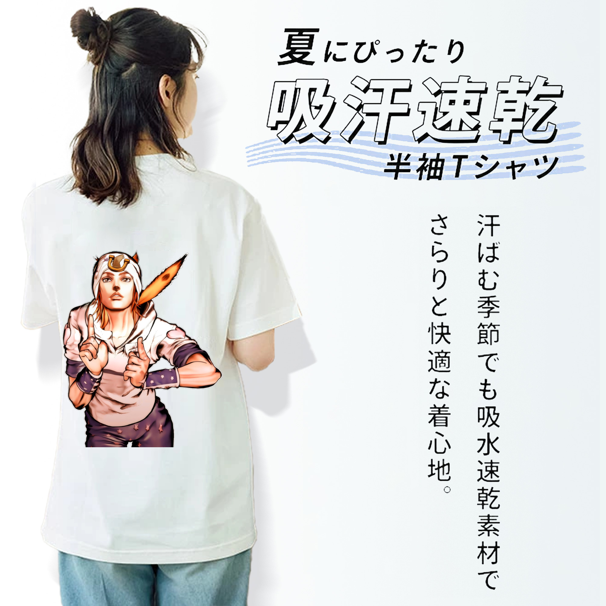 ジョジョの奇妙な冒険 ジョナサン?ジョースター JoJo's Bizarre Adventure Jonathan Joestar レディース半袖Tシャツ(バックプリント)