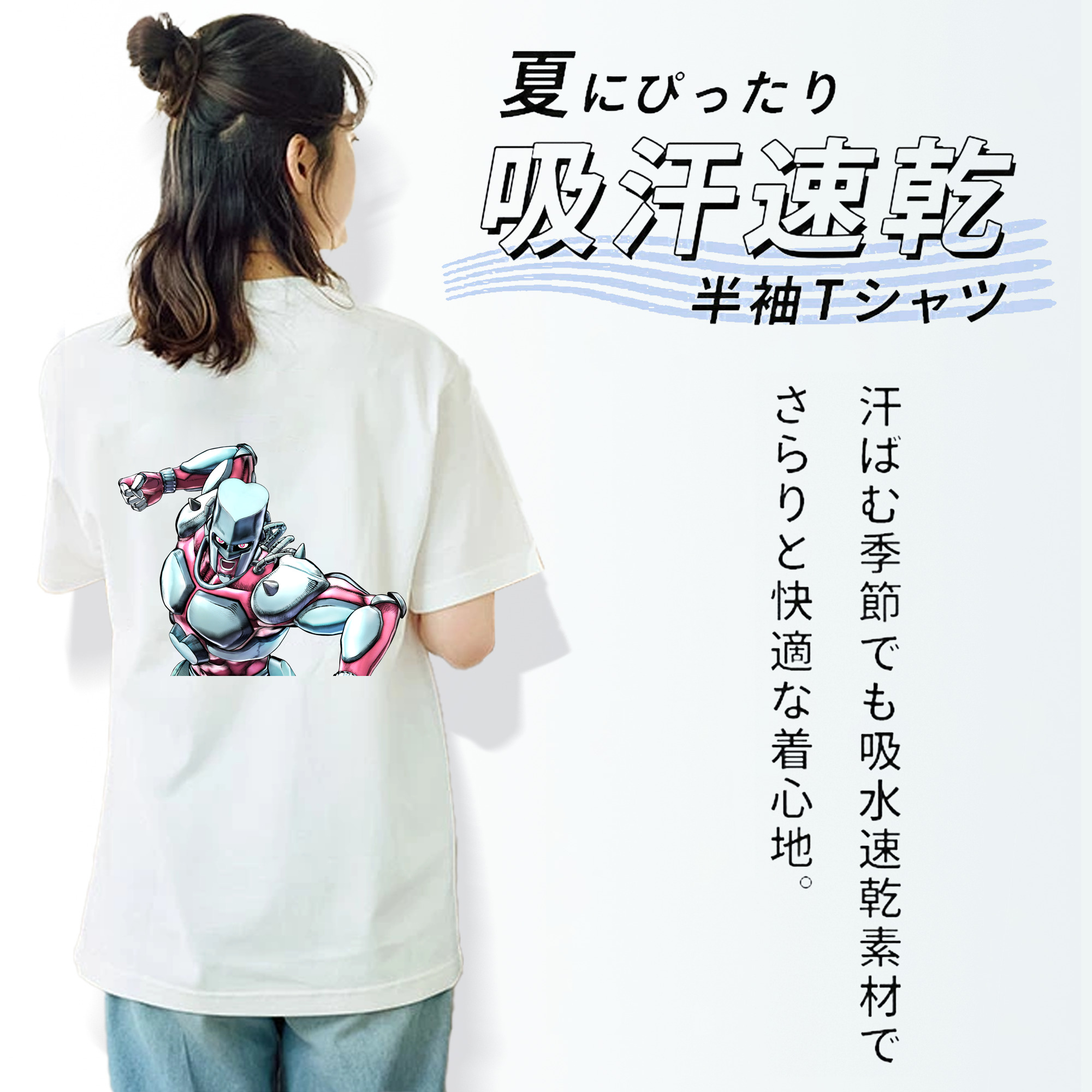 ジョジョの奇妙な冒険 ひがしかた じょうすけ JoJo's Bizarre Adventure Higashikata Josuke レディース半袖Tシャツ(バックプリント)