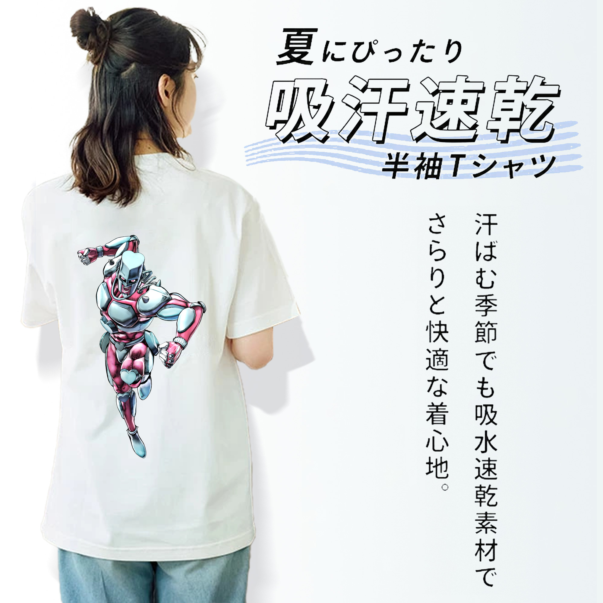ジョジョの奇妙な冒険 ひがしかた じょうすけ JoJo's Bizarre Adventure Higashikata Josuke レディース半袖Tシャツ(バックプリント)